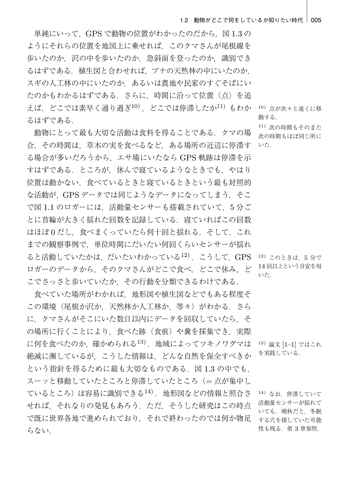 サムネイル 16