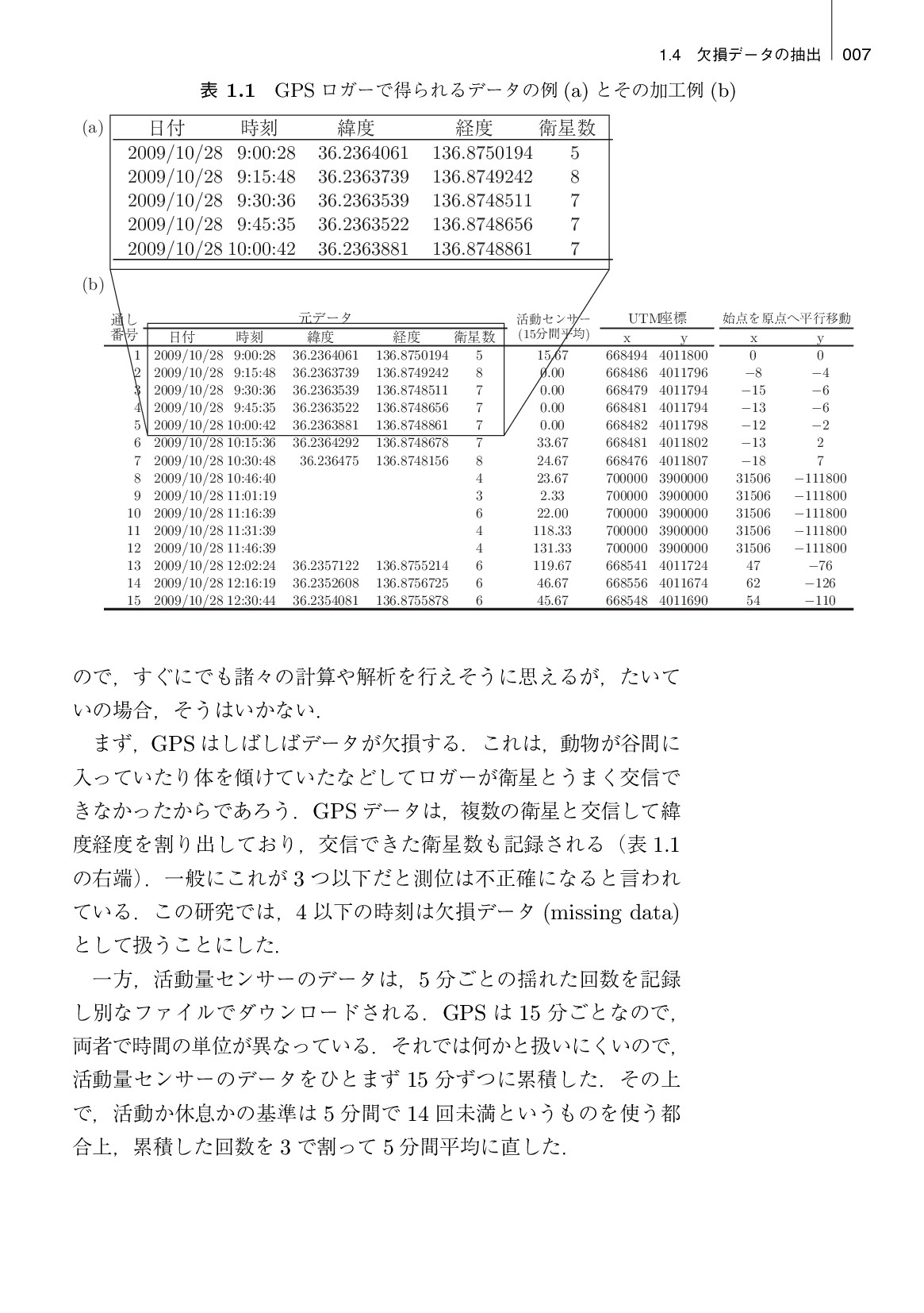 サムネイル 18
