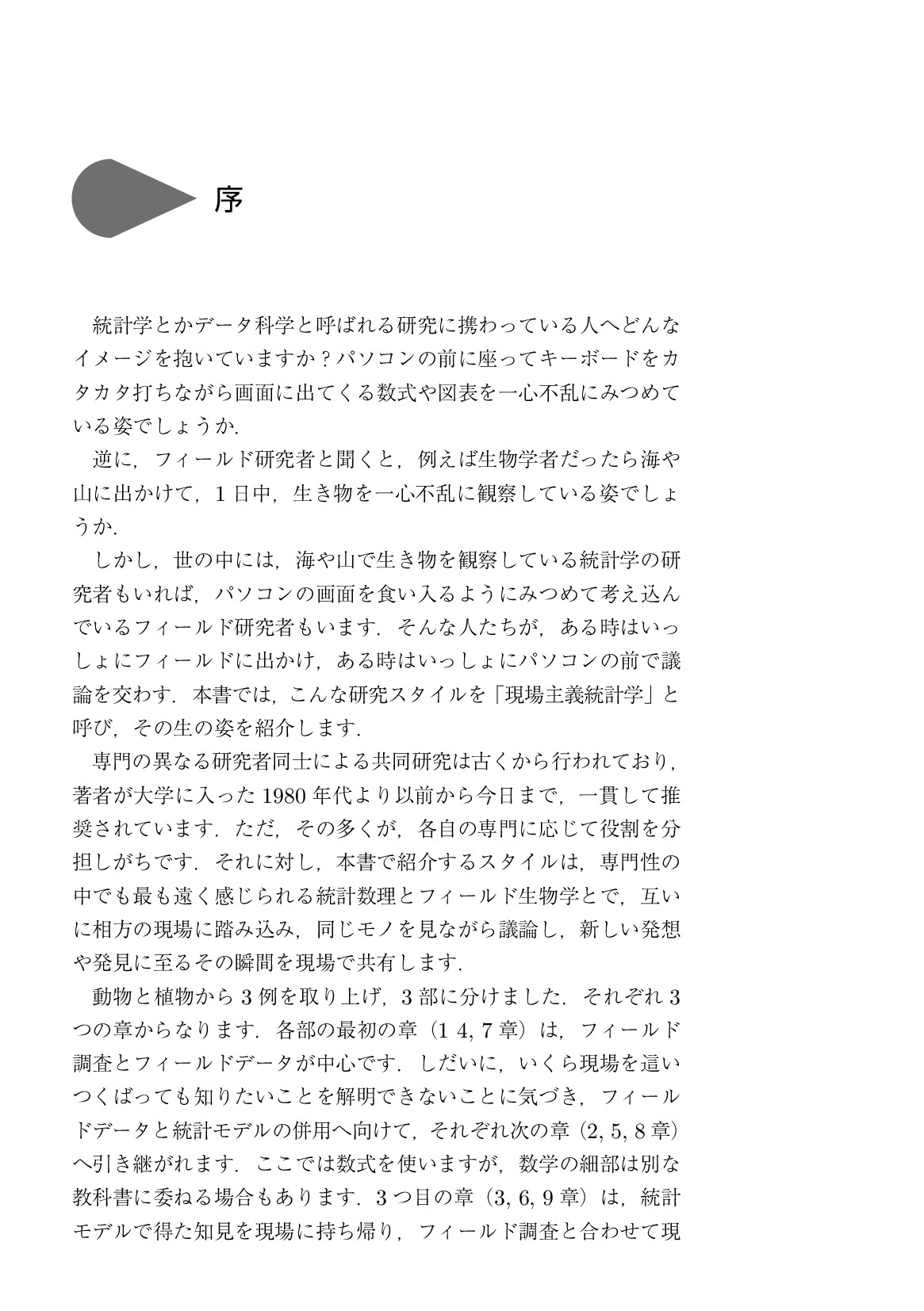 サムネイル 6