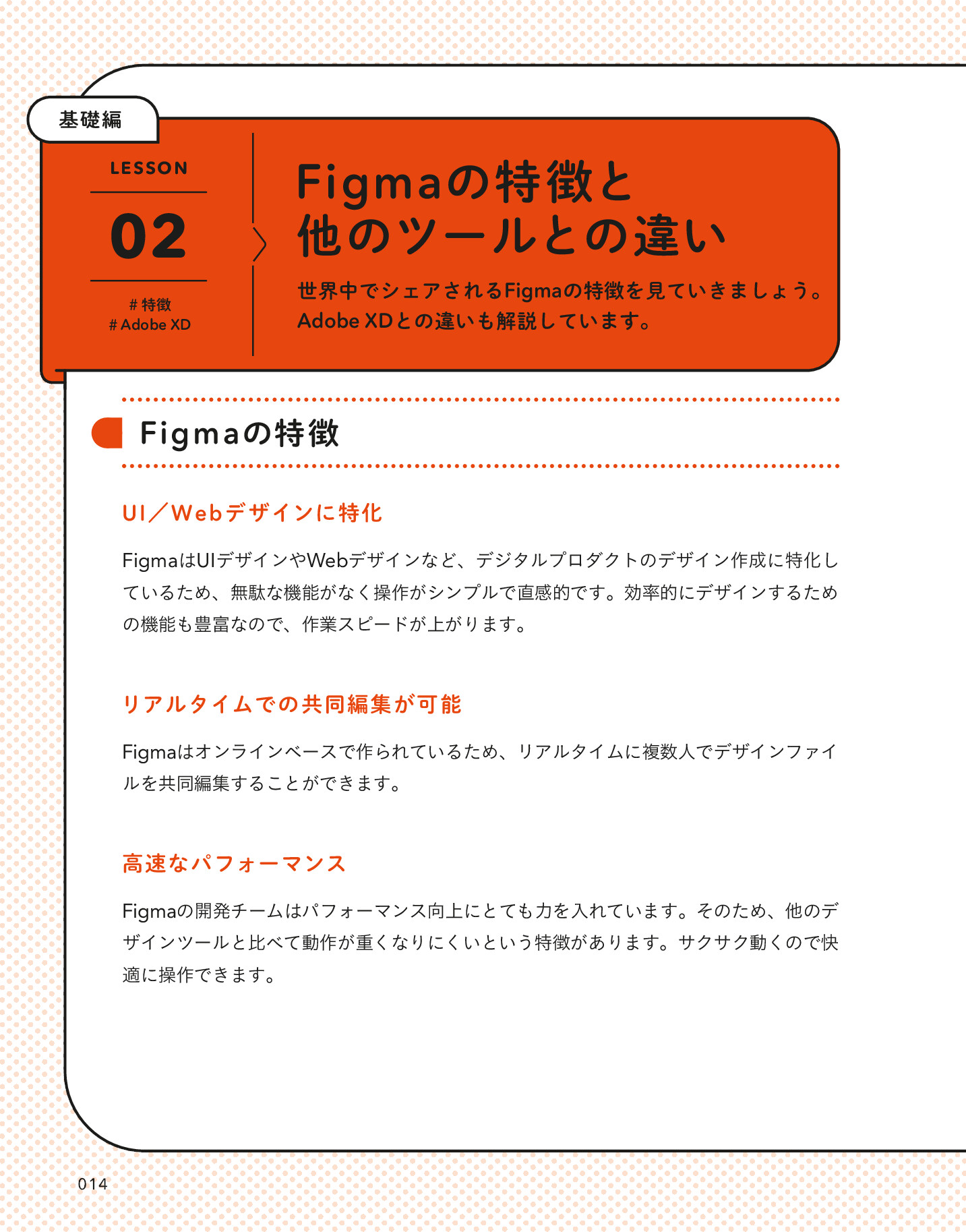 サムネイル 14