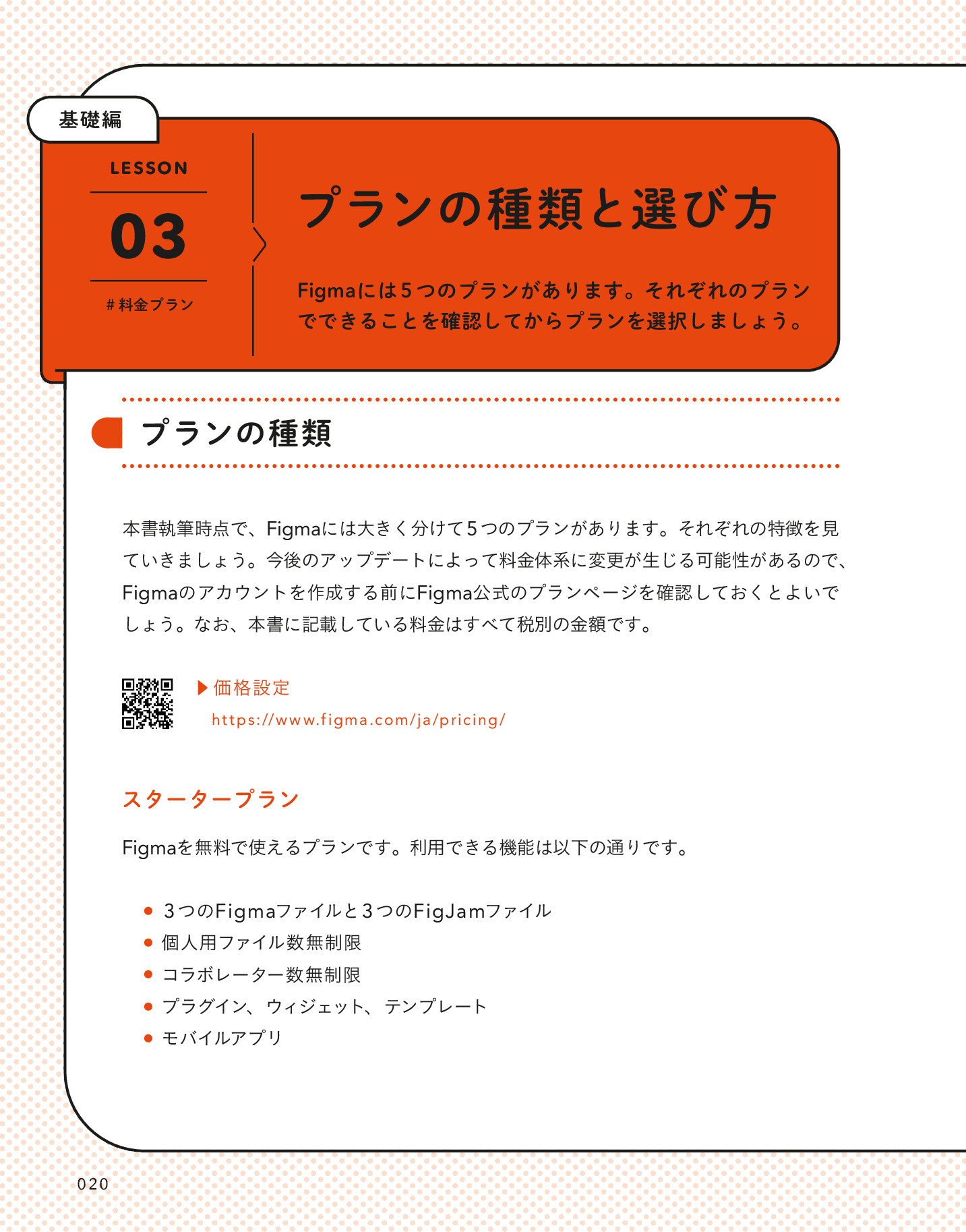 サムネイル 20