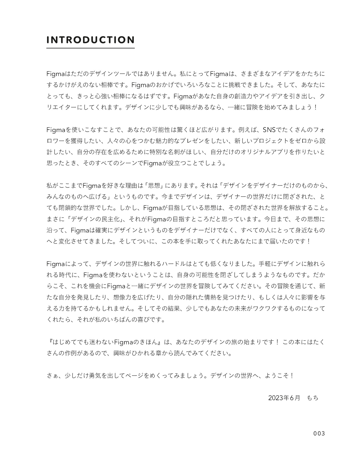 サムネイル 3