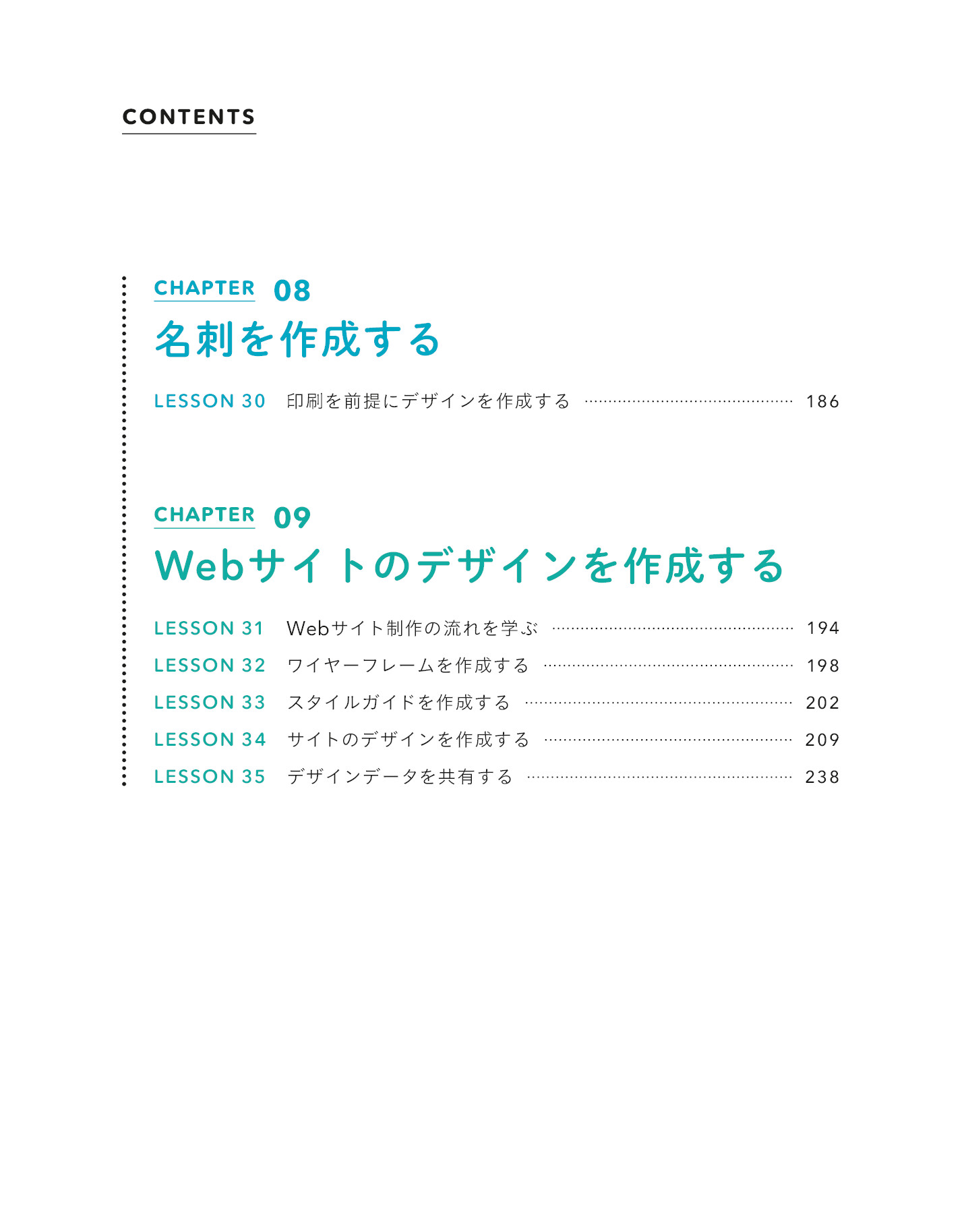 サムネイル 8