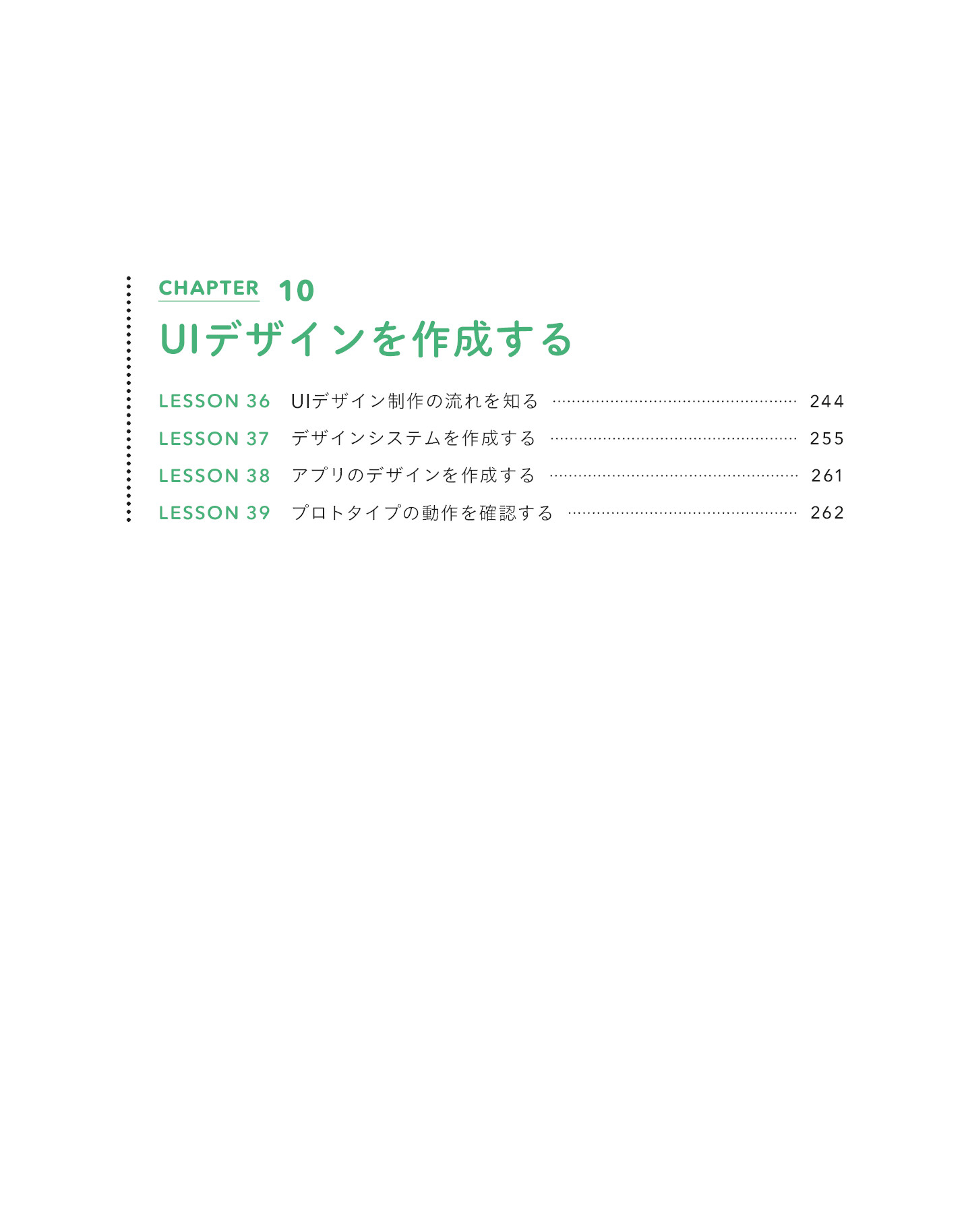 サムネイル 9