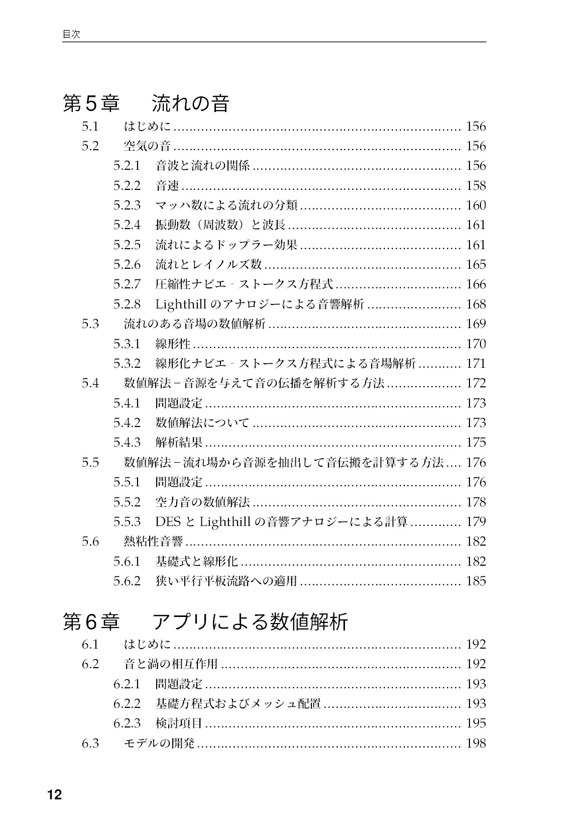 サムネイル 13