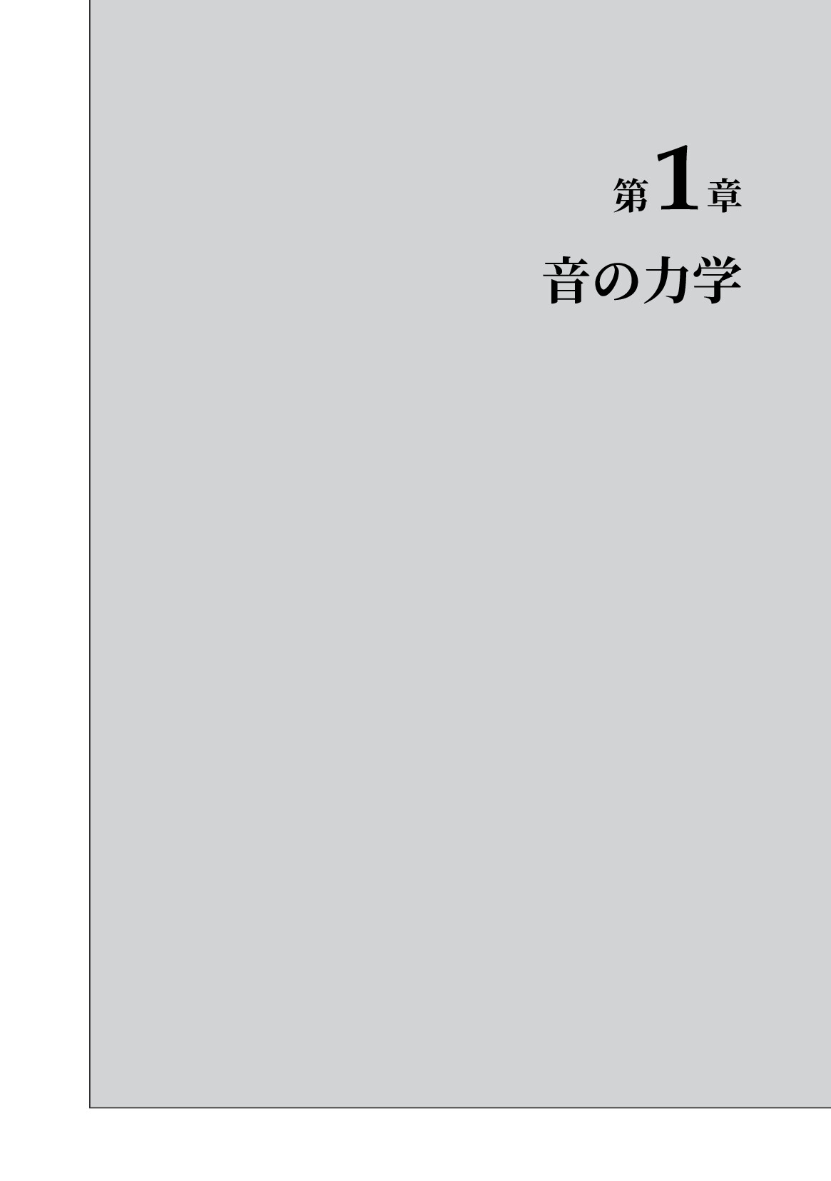 サムネイル 16