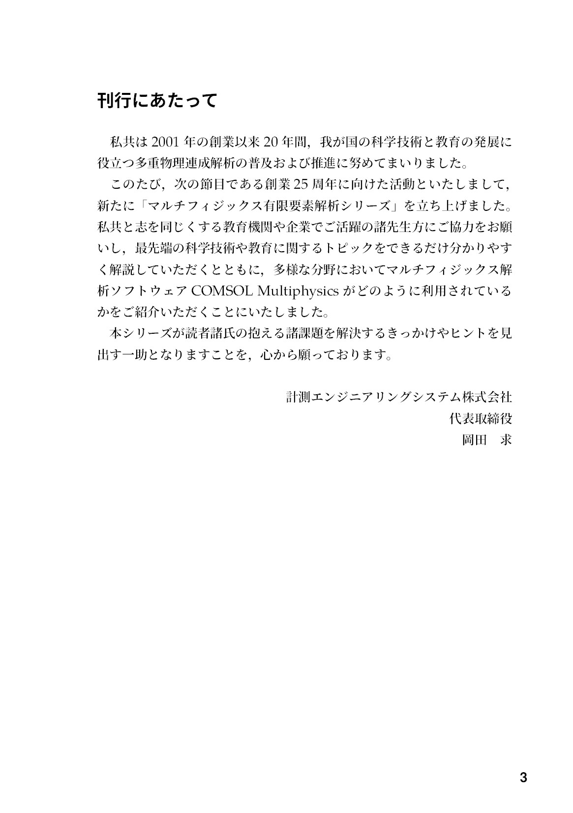 サムネイル 4