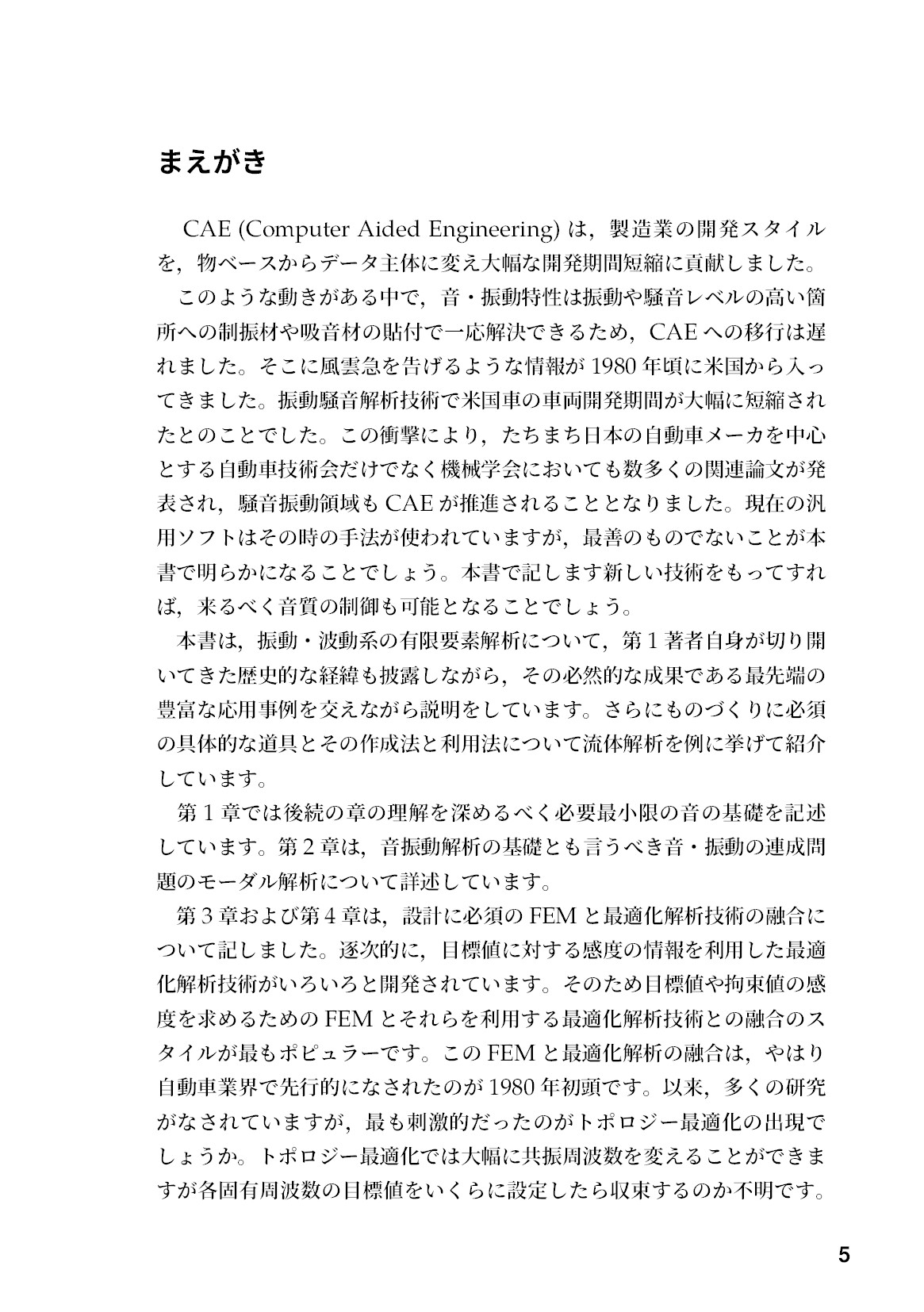 サムネイル 6