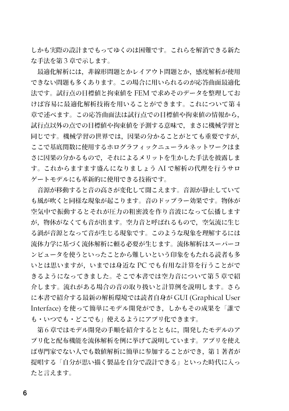 サムネイル 7
