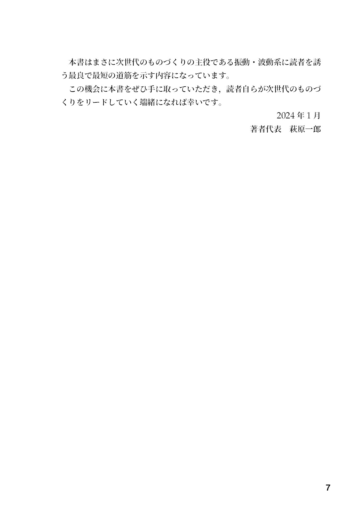 サムネイル 8