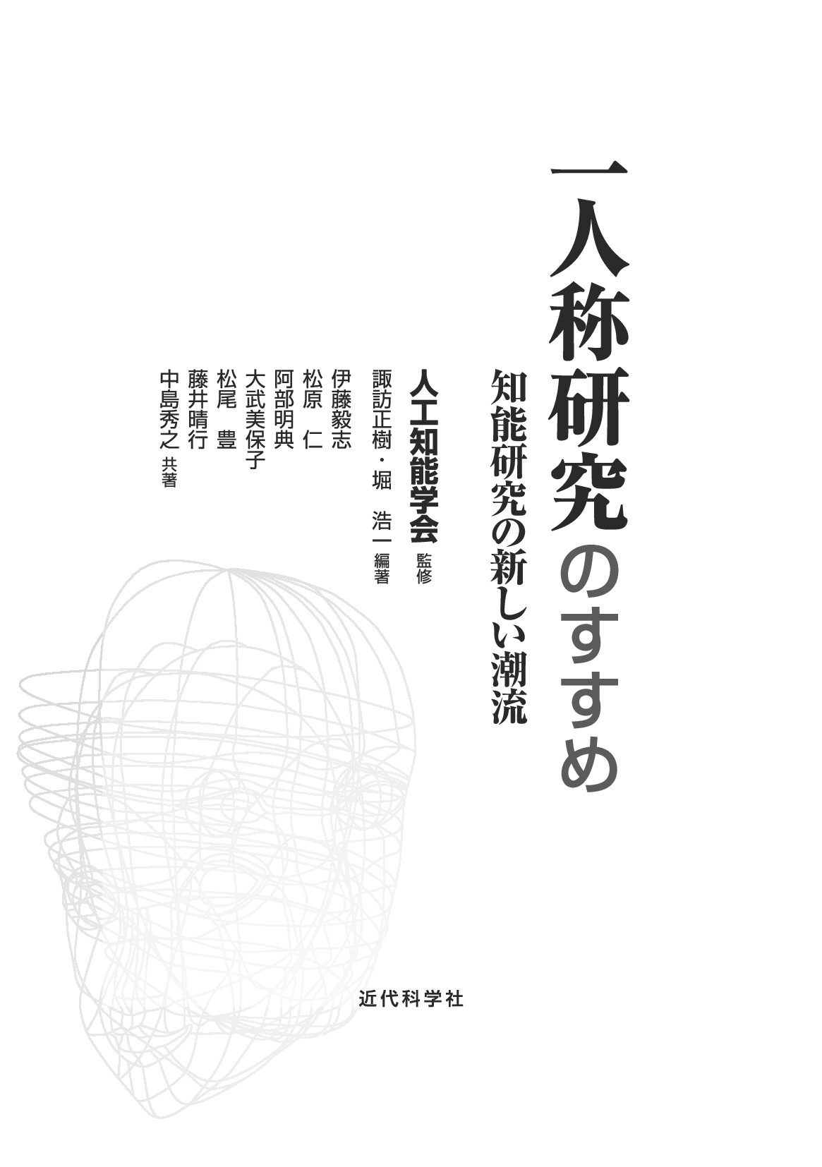 サムネイル 2