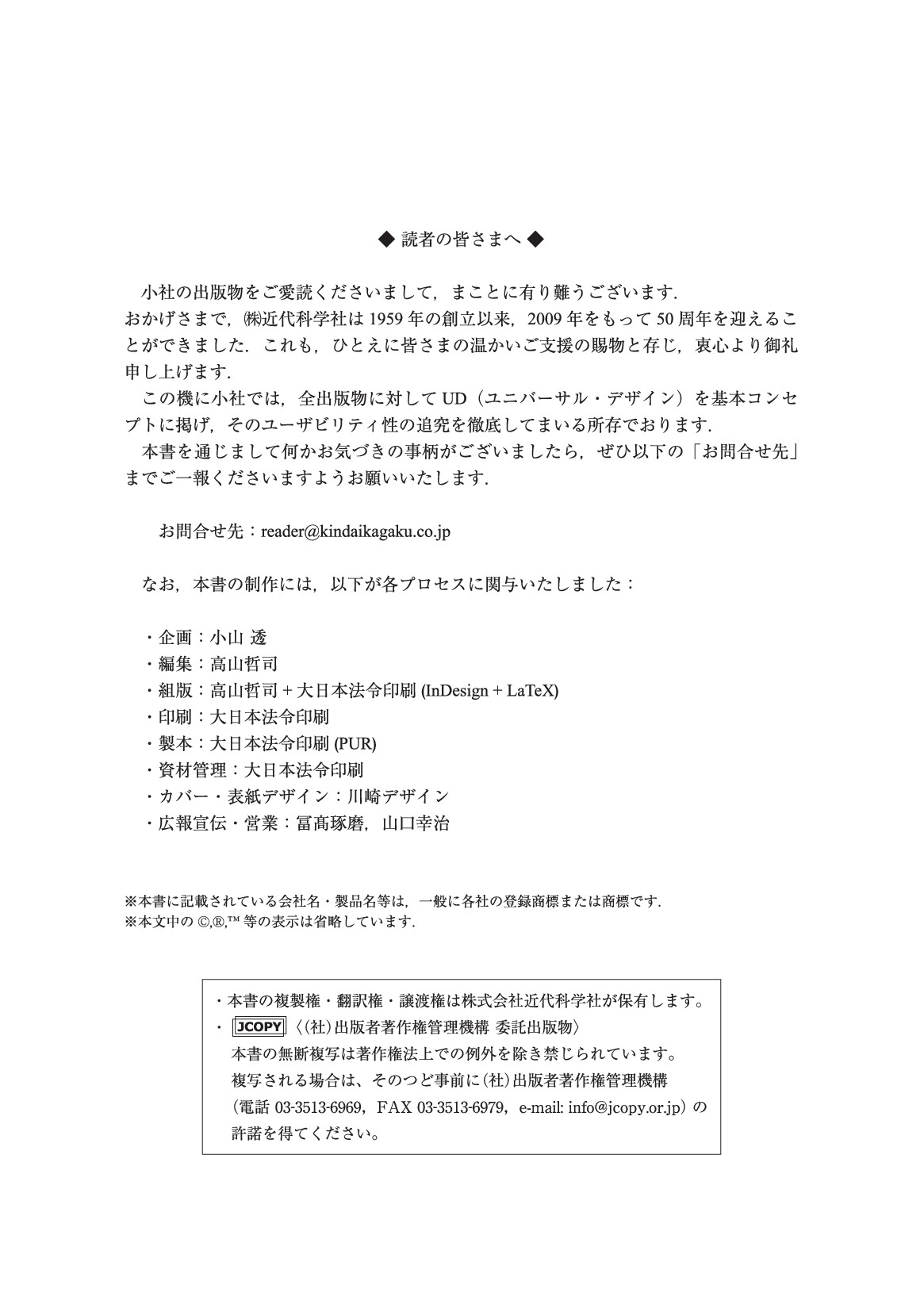 サムネイル 3
