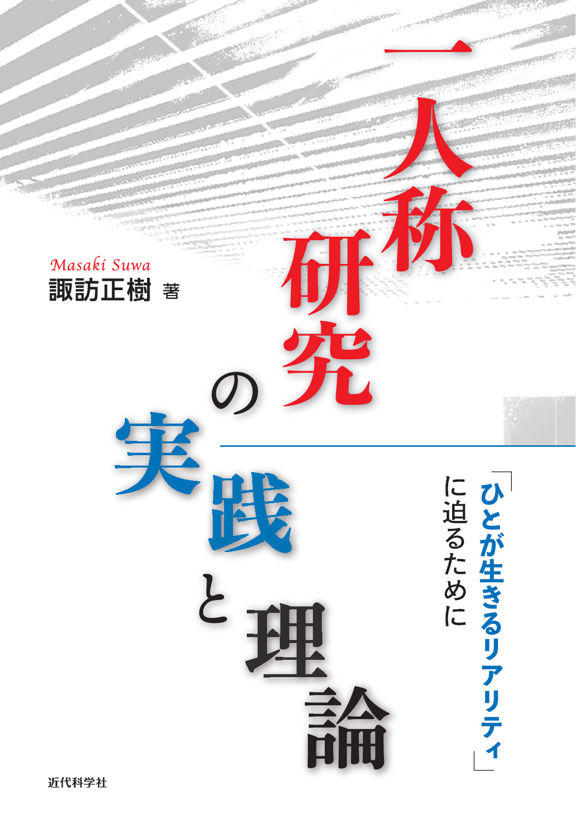 スライド画像