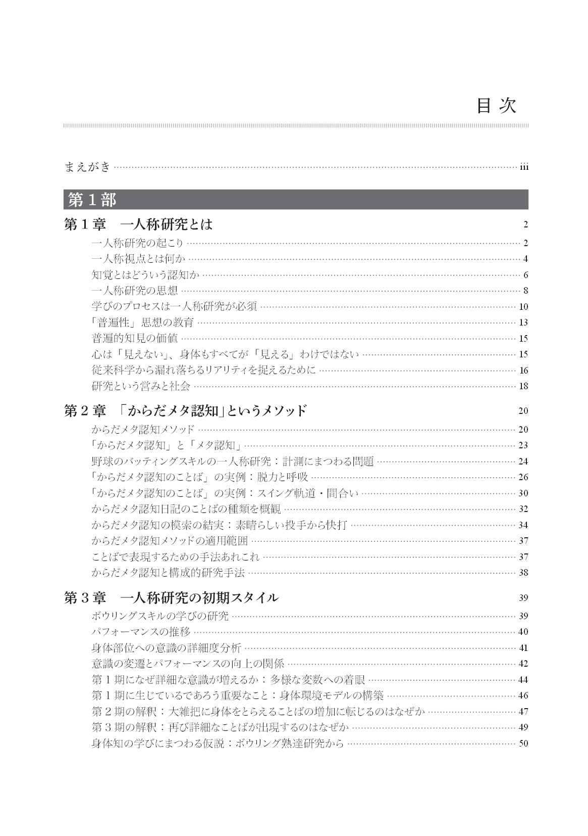 サムネイル 13