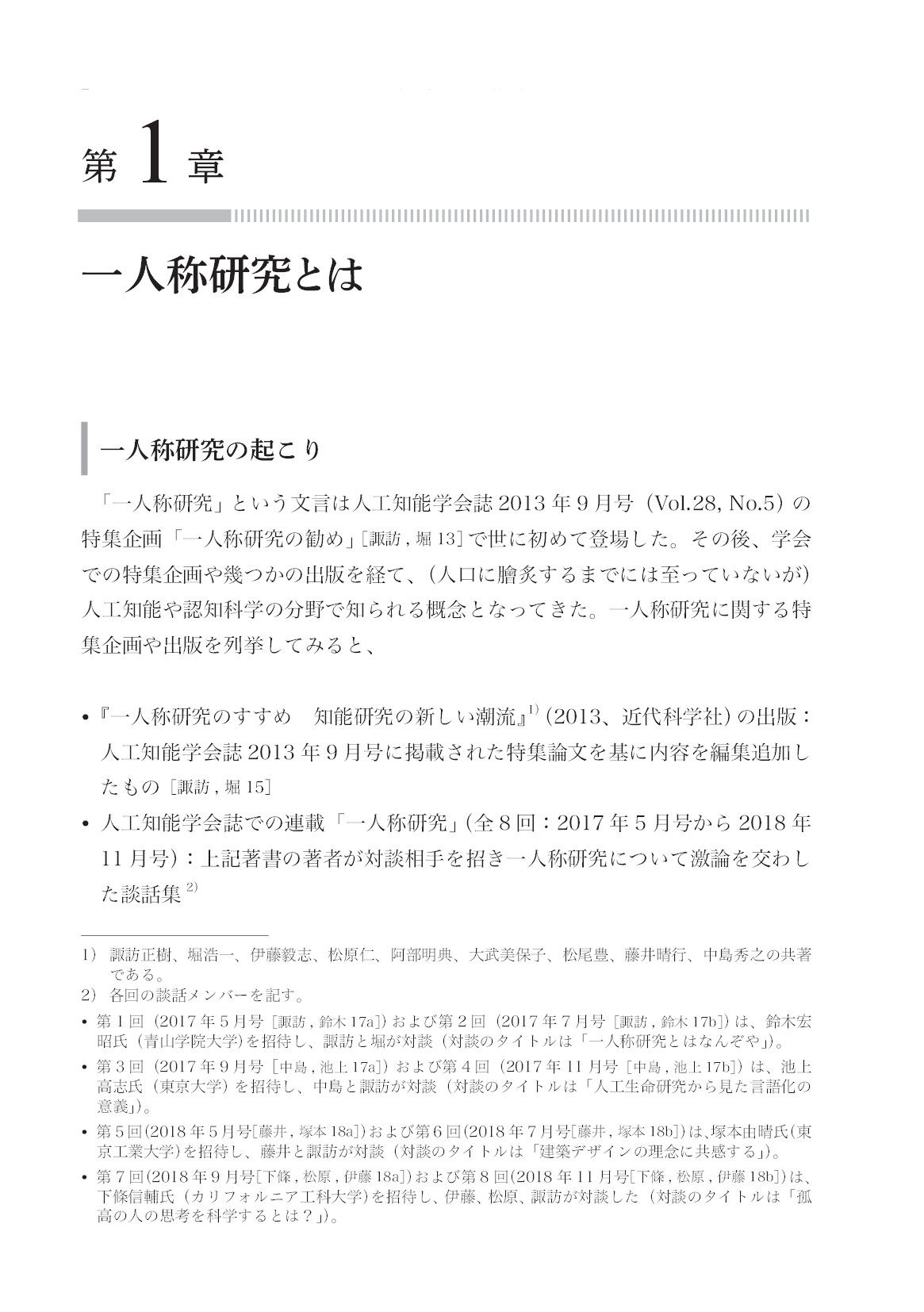 サムネイル 18