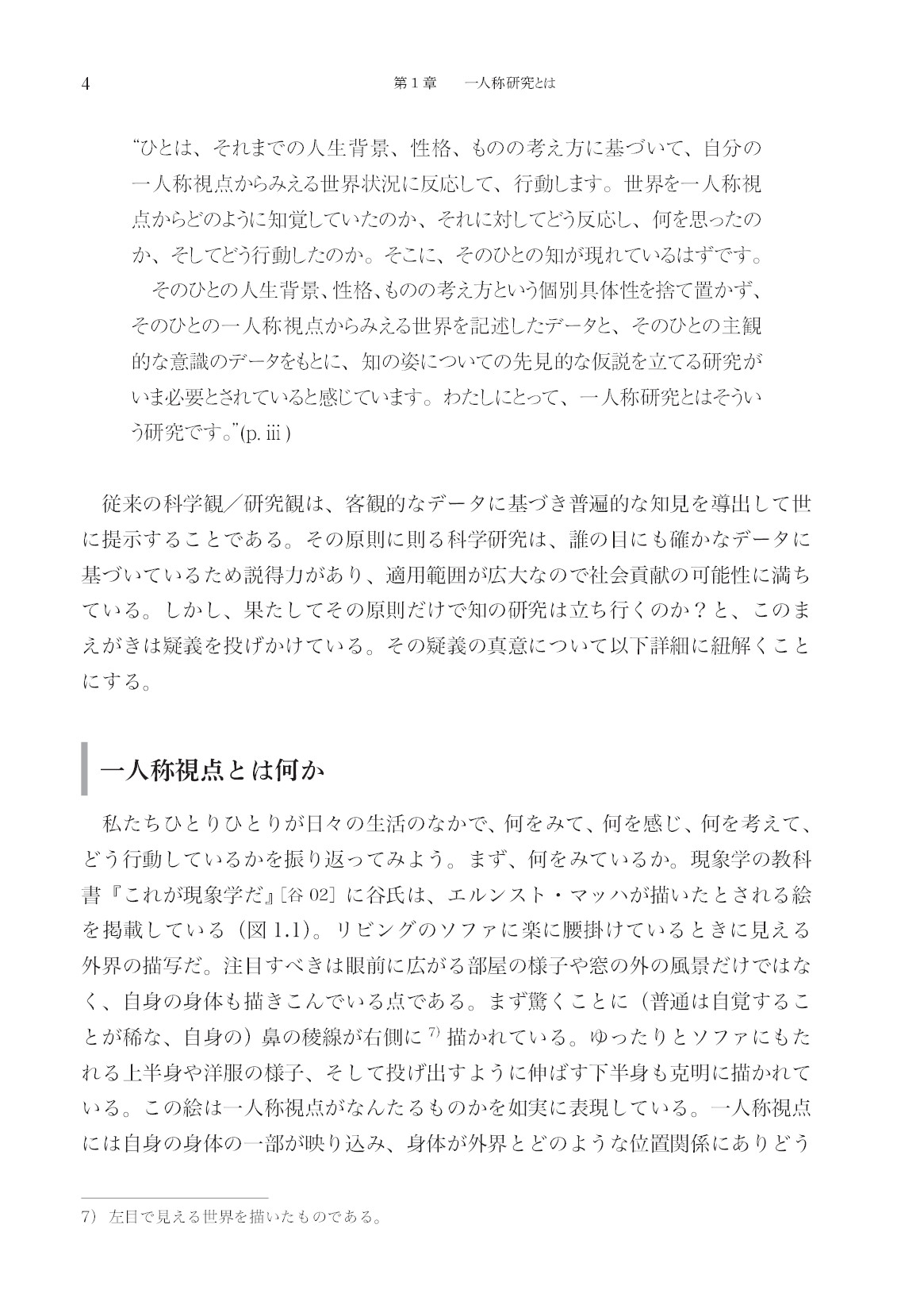 サムネイル 20