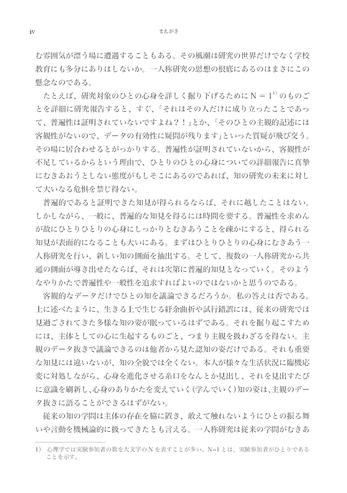 サムネイル 6
