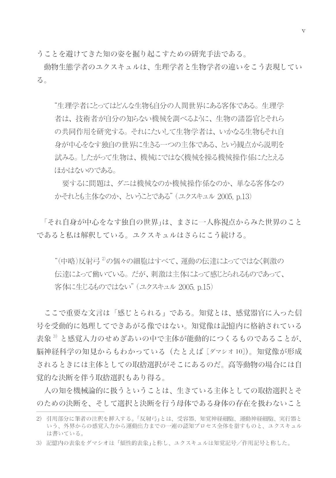 サムネイル 7