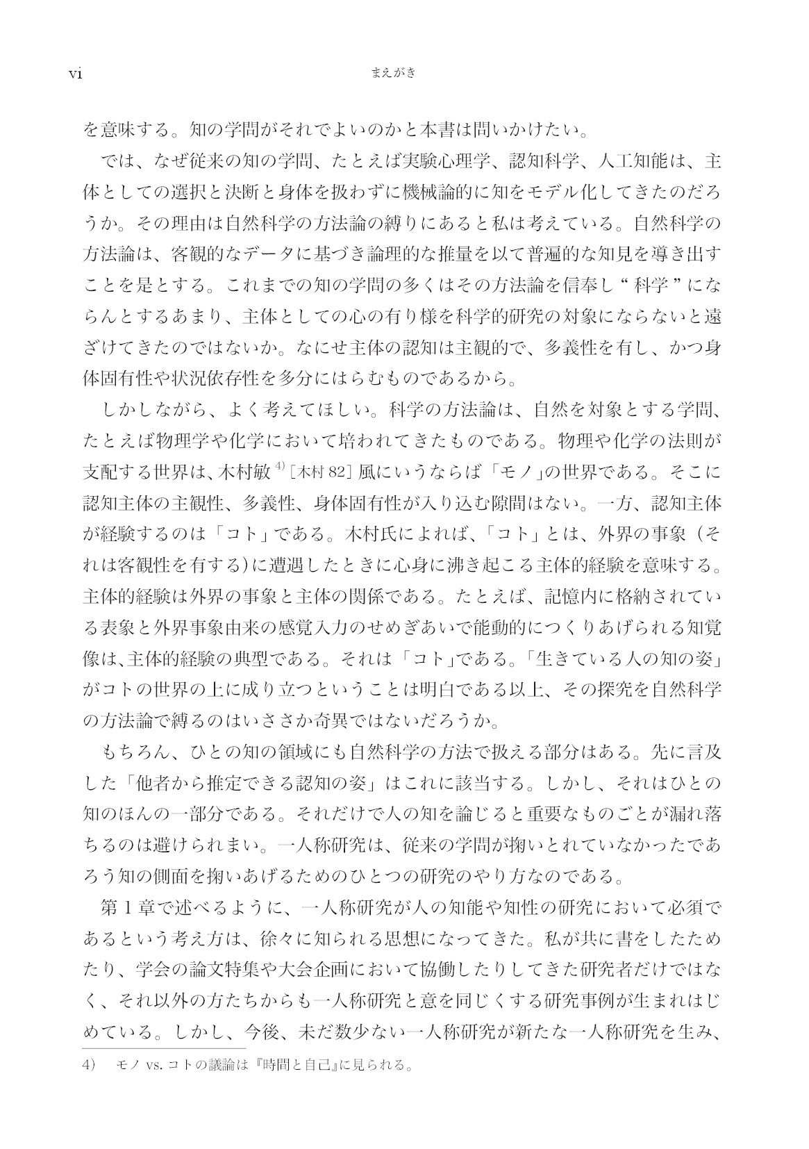 サムネイル 8