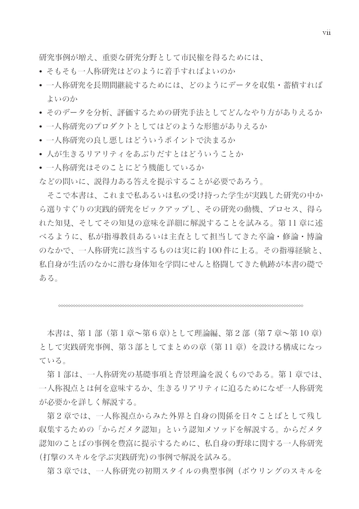 サムネイル 9