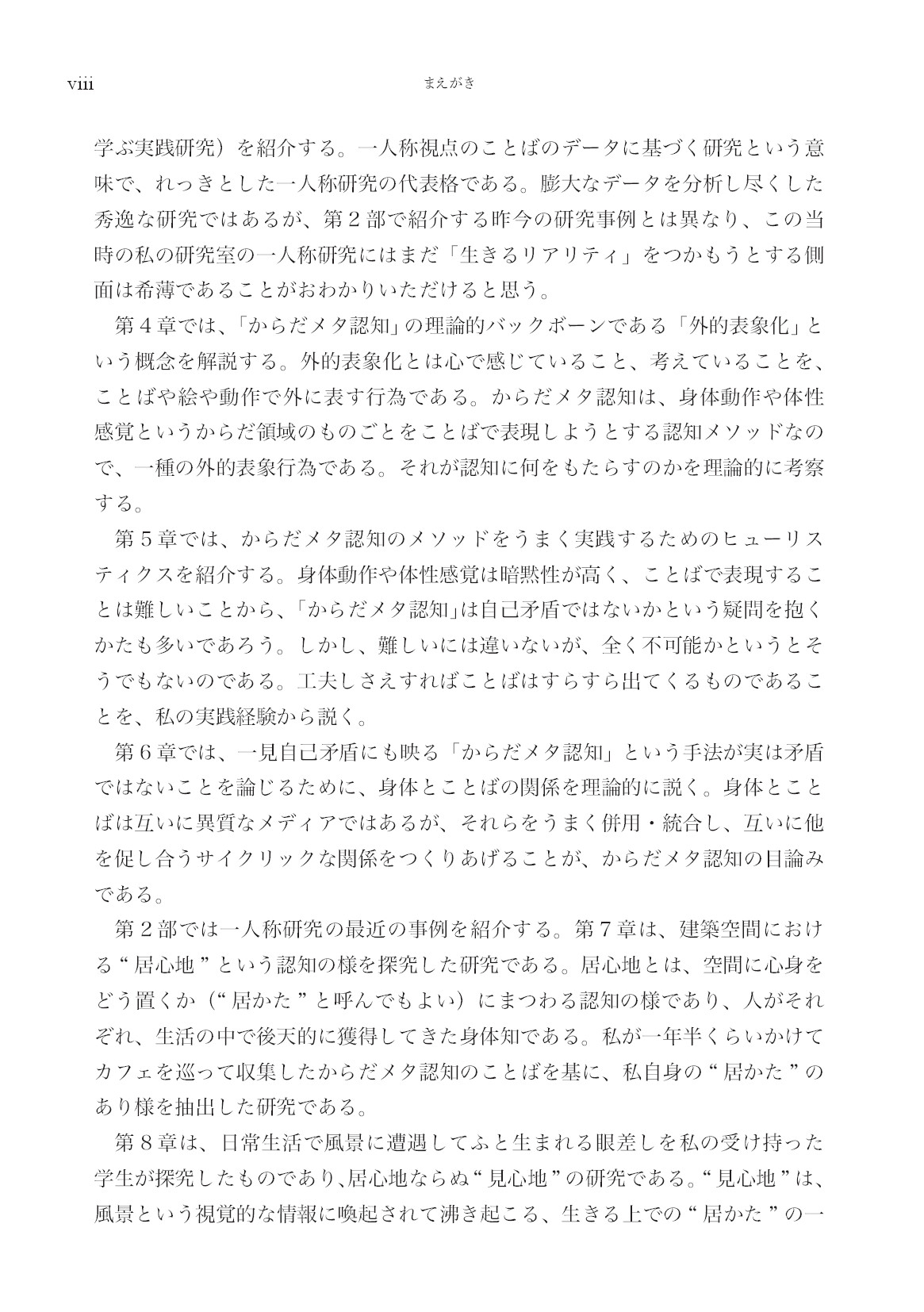 サムネイル 10