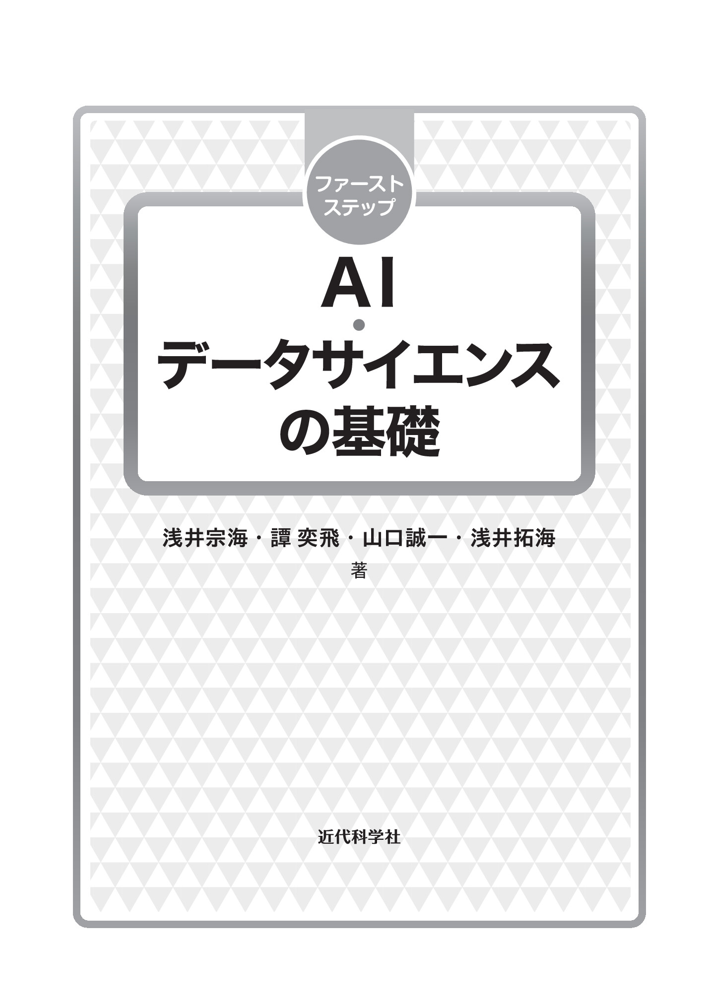 サムネイル 2