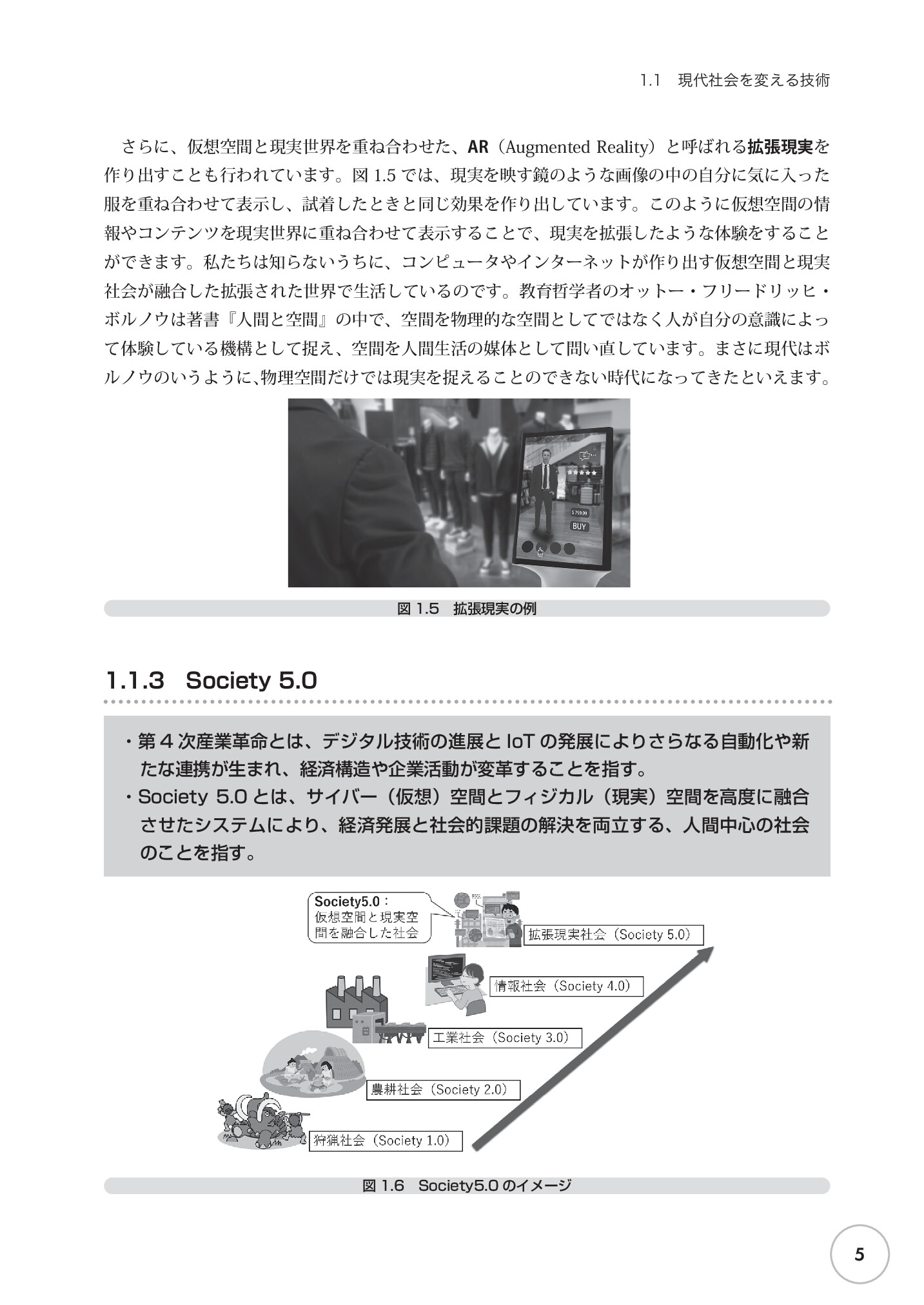 サムネイル 14