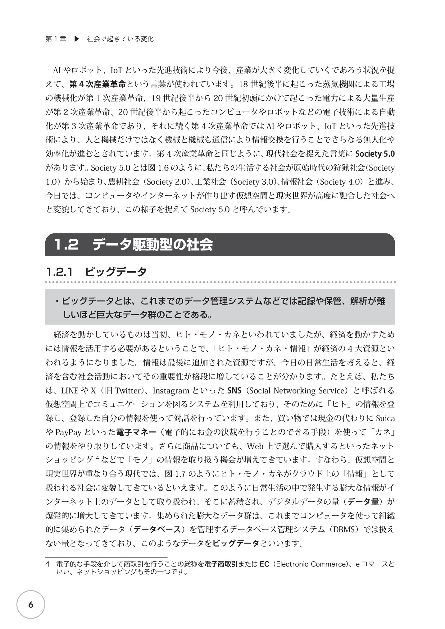 サムネイル 15