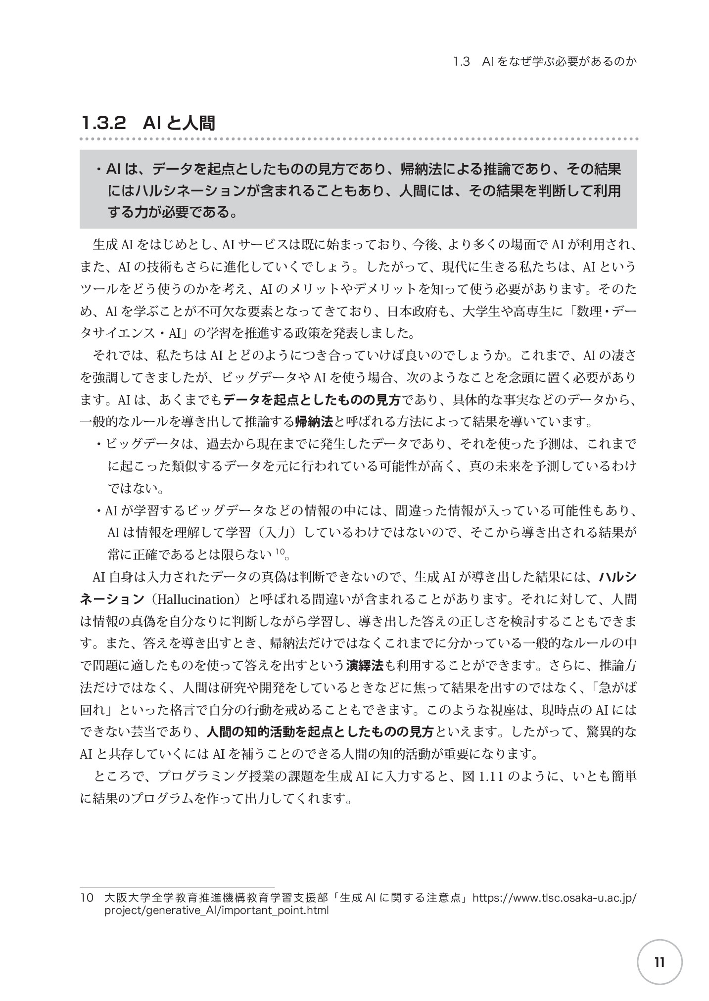 サムネイル 20