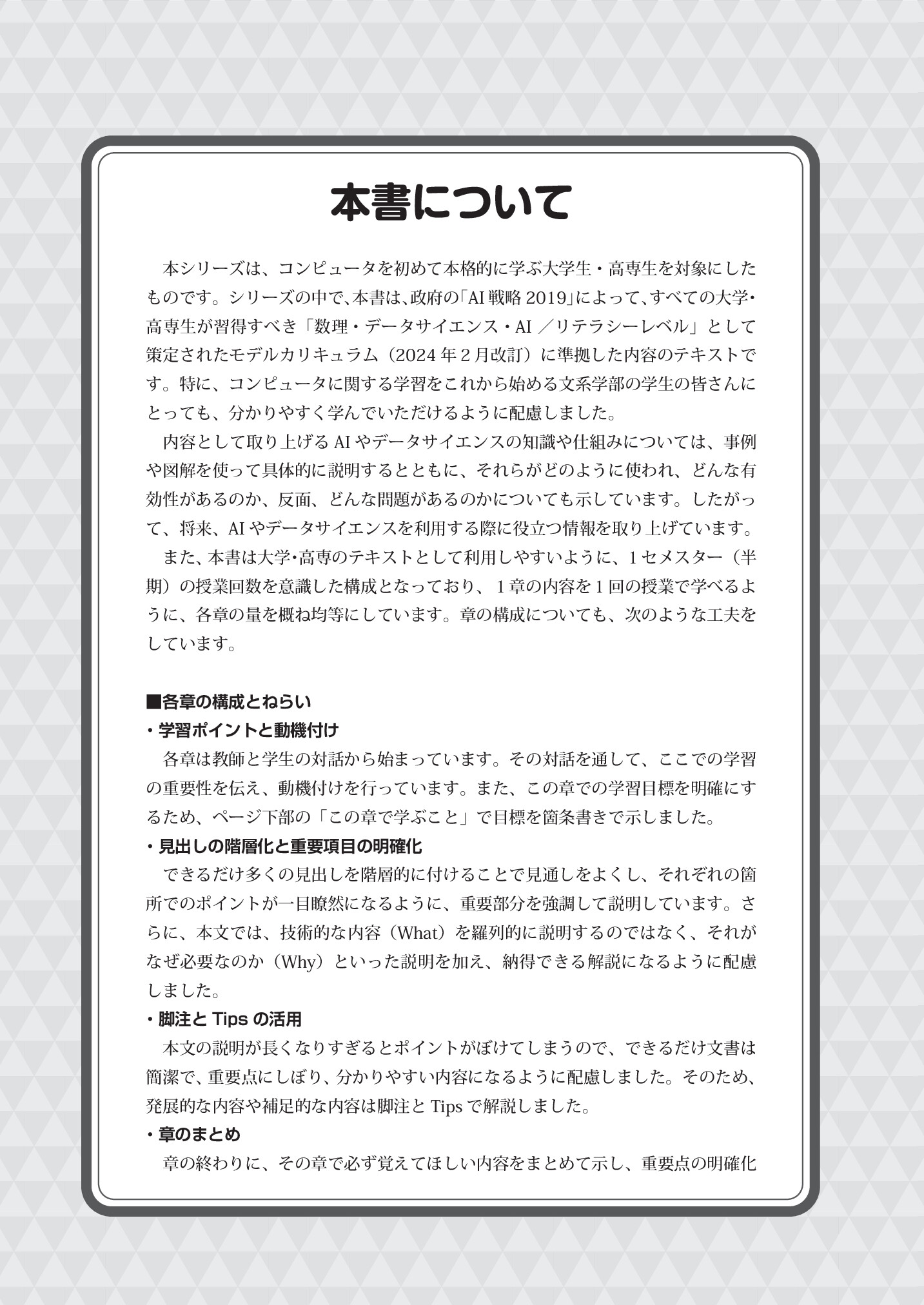 サムネイル 3