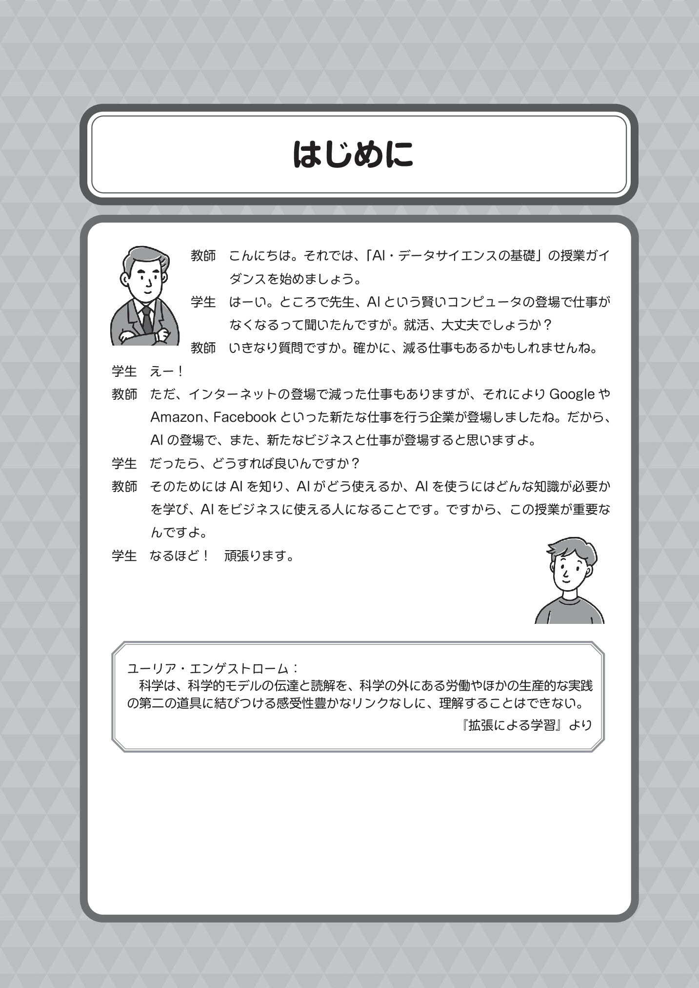 サムネイル 8