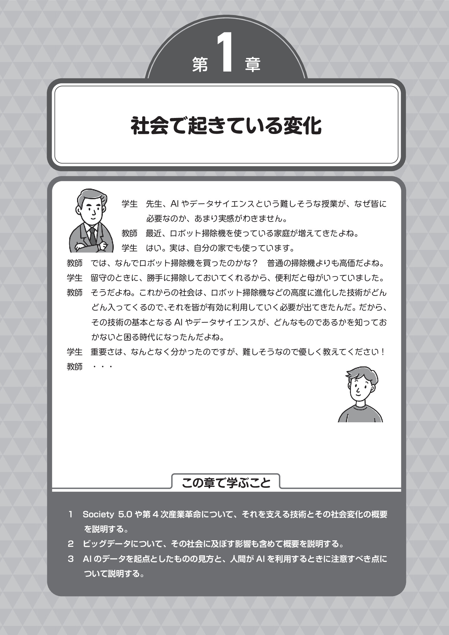 サムネイル 10