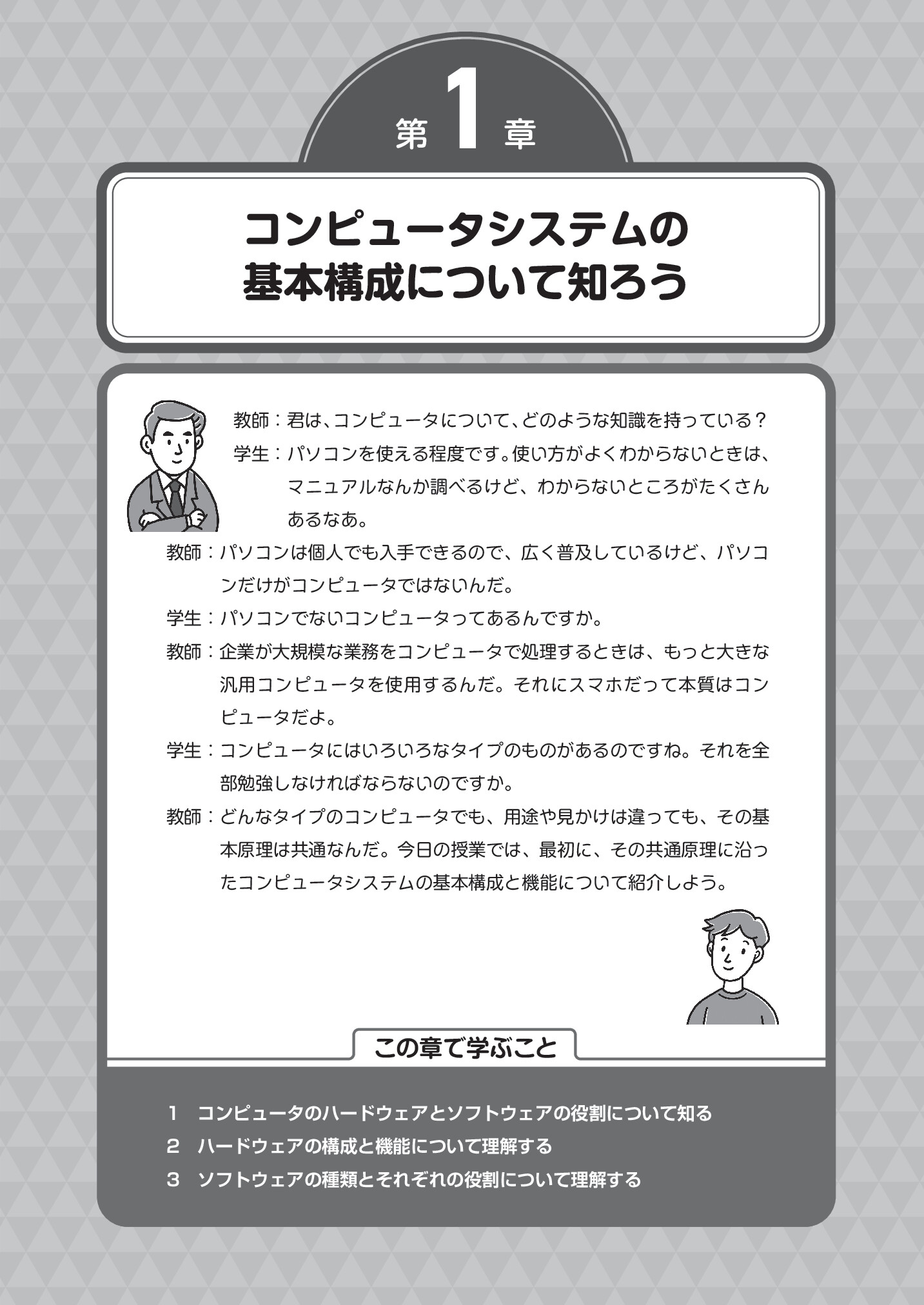 サムネイル 12