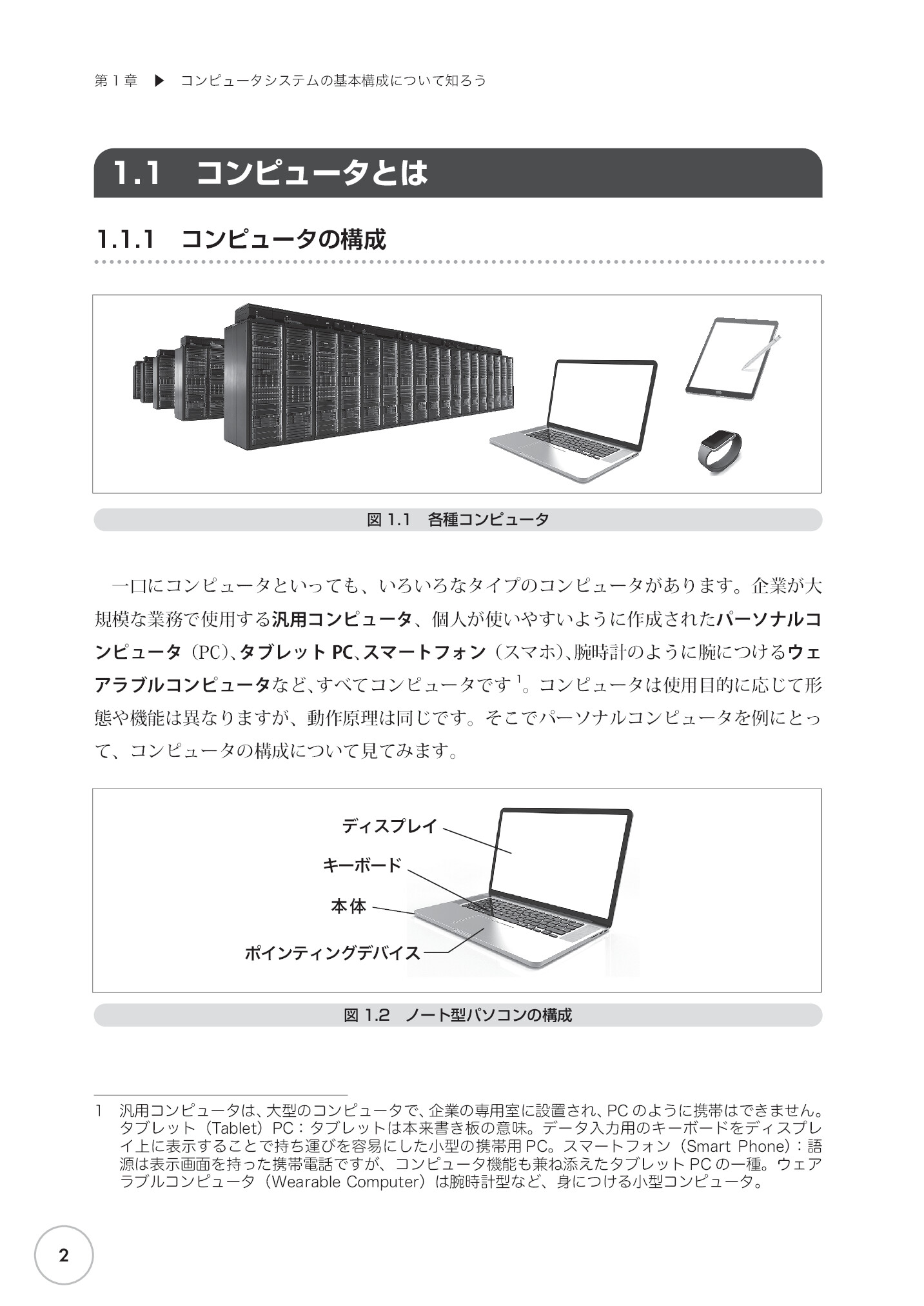 サムネイル 13