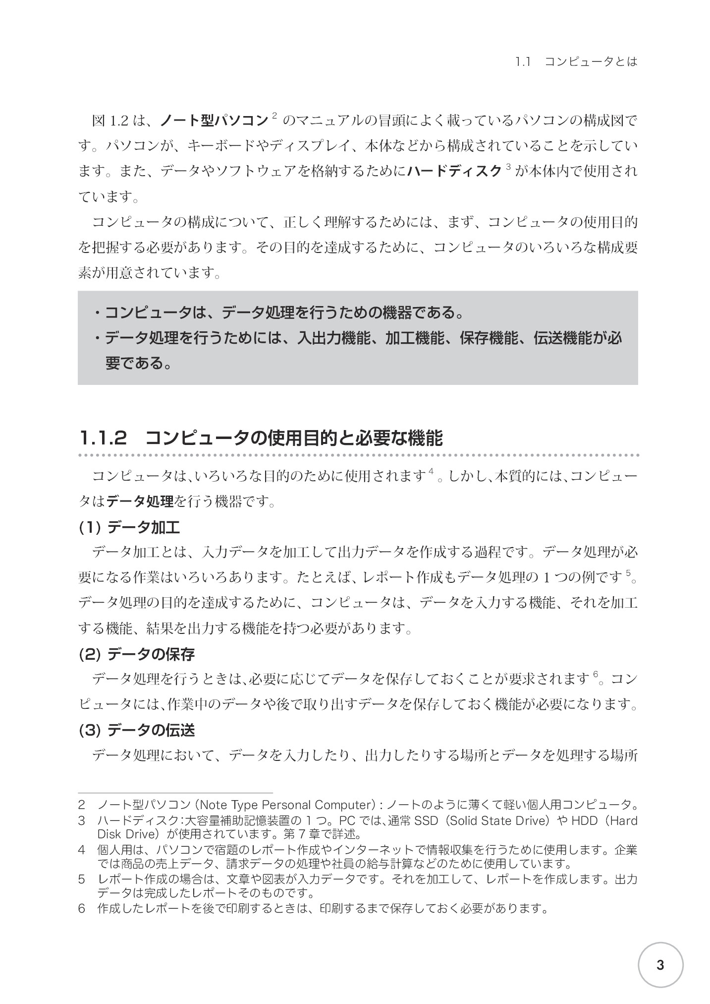 サムネイル 14