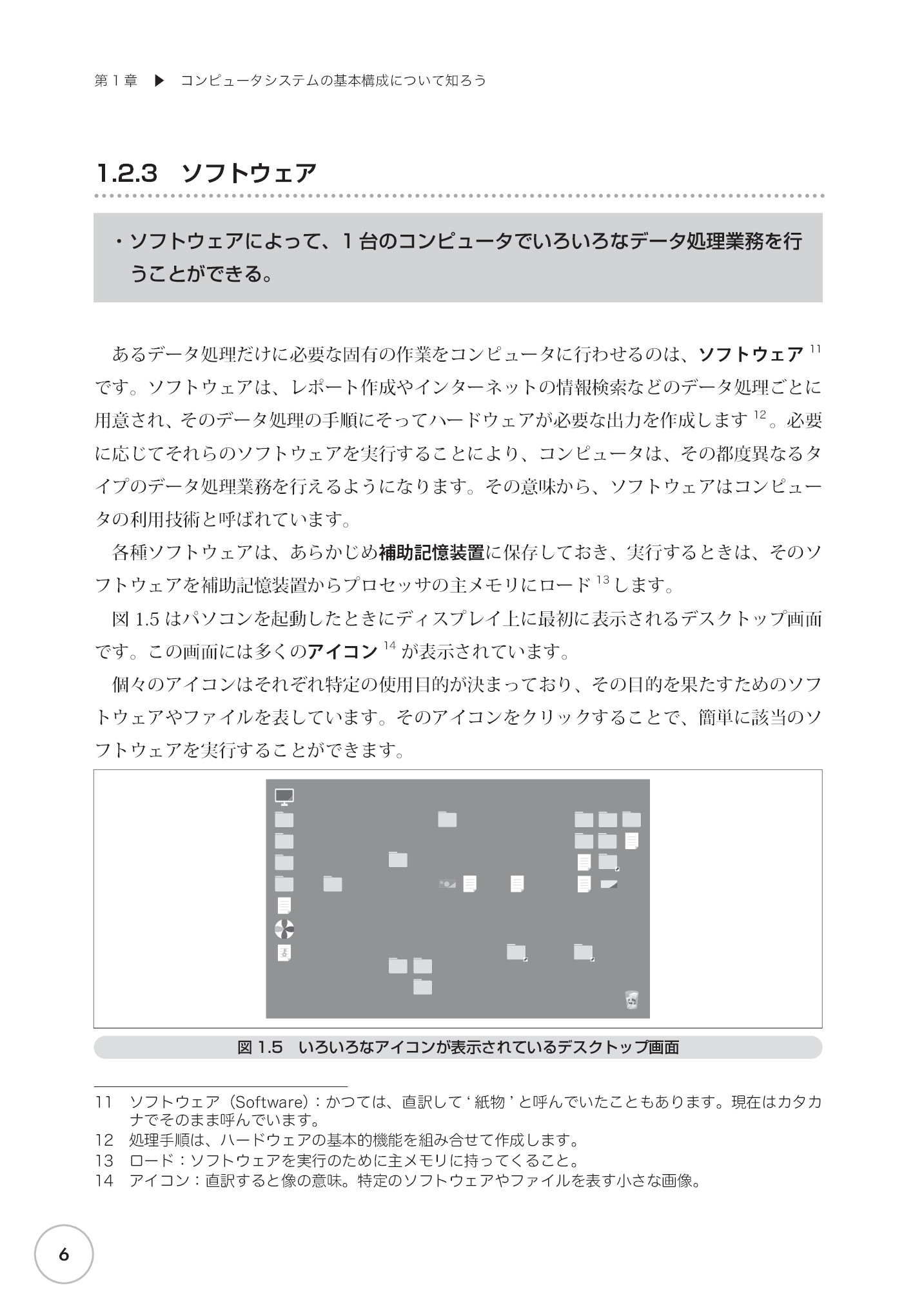 サムネイル 17