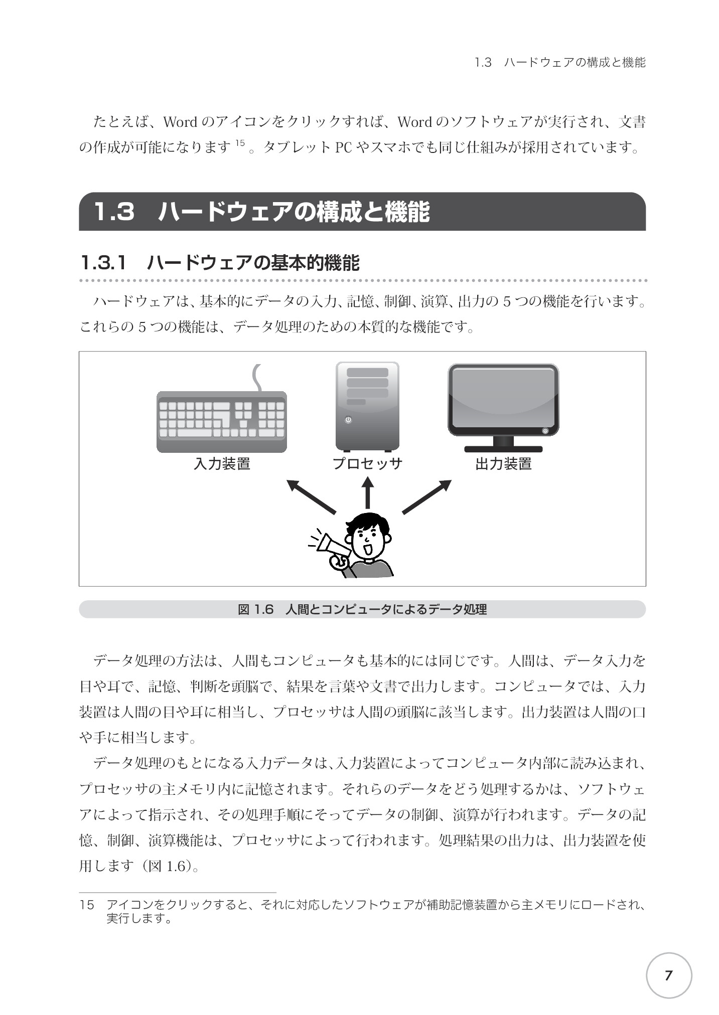 サムネイル 18