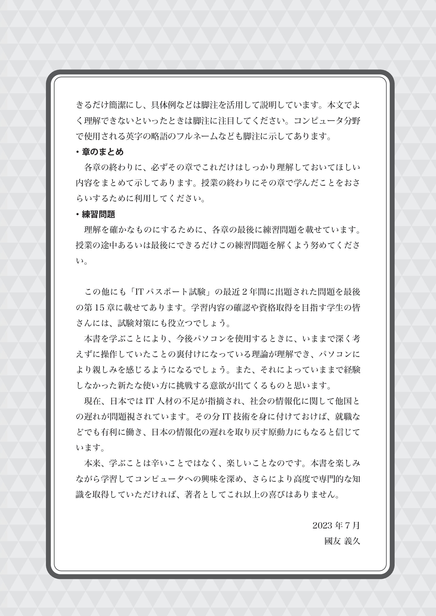 サムネイル 4