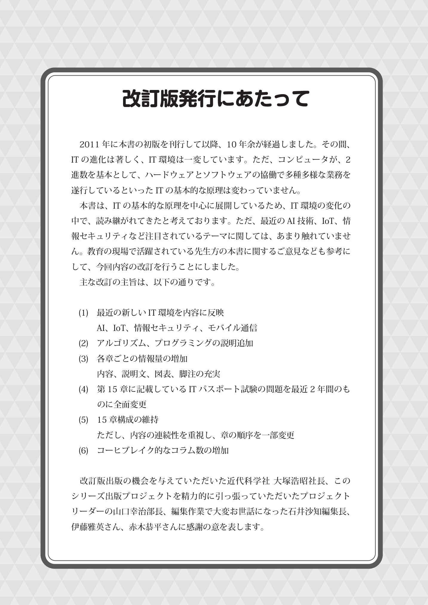 サムネイル 5