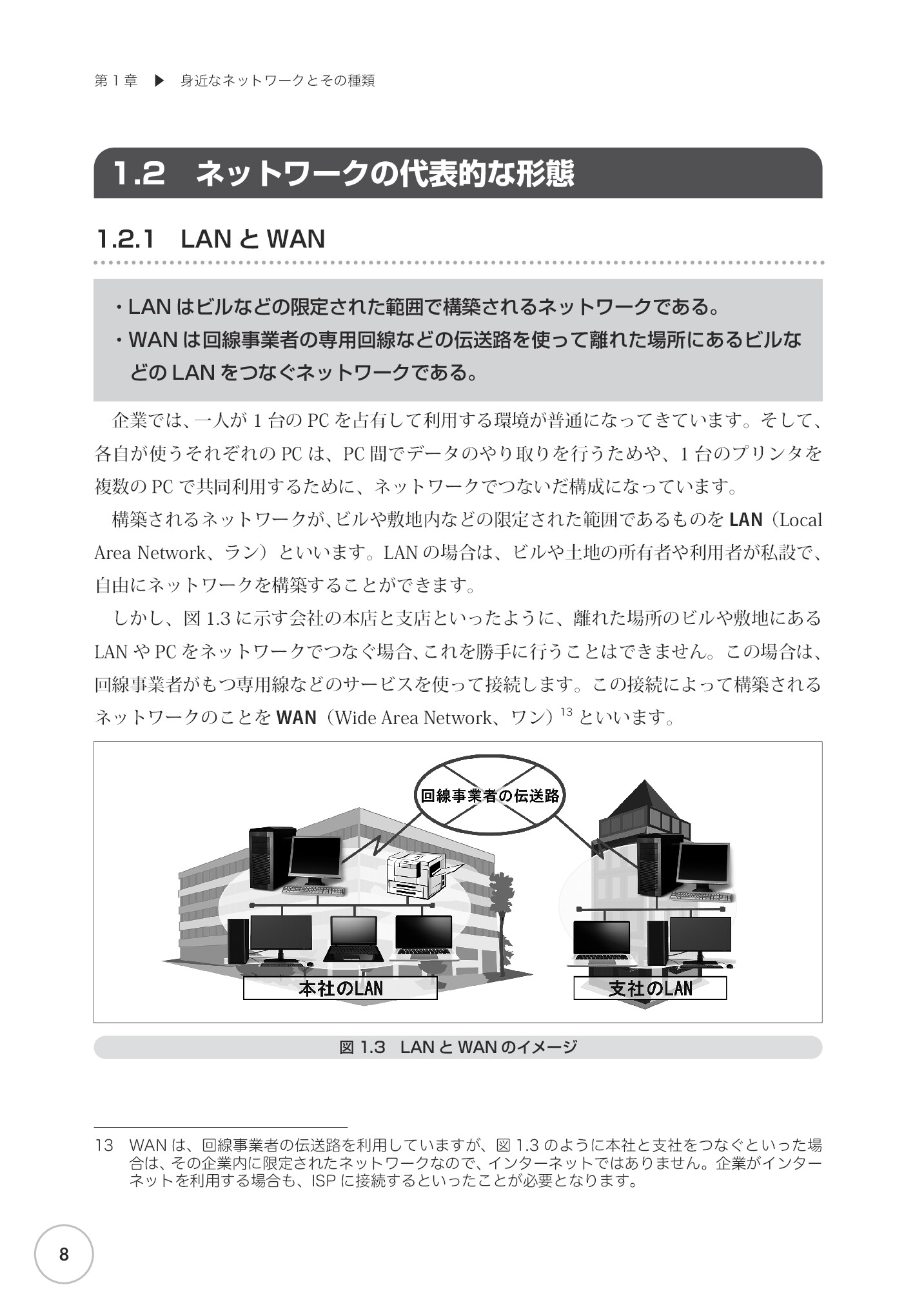 サムネイル 17