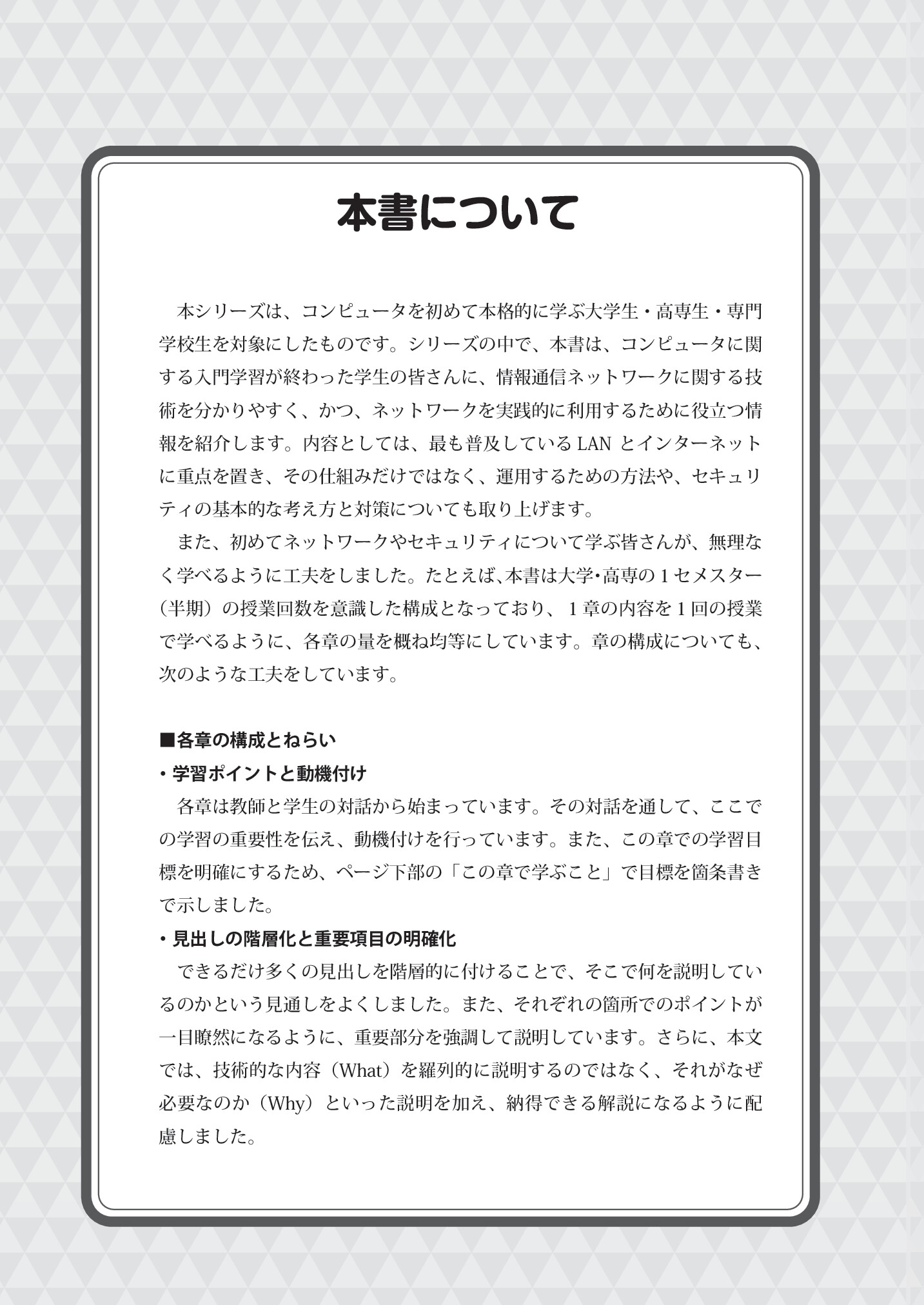 サムネイル 3