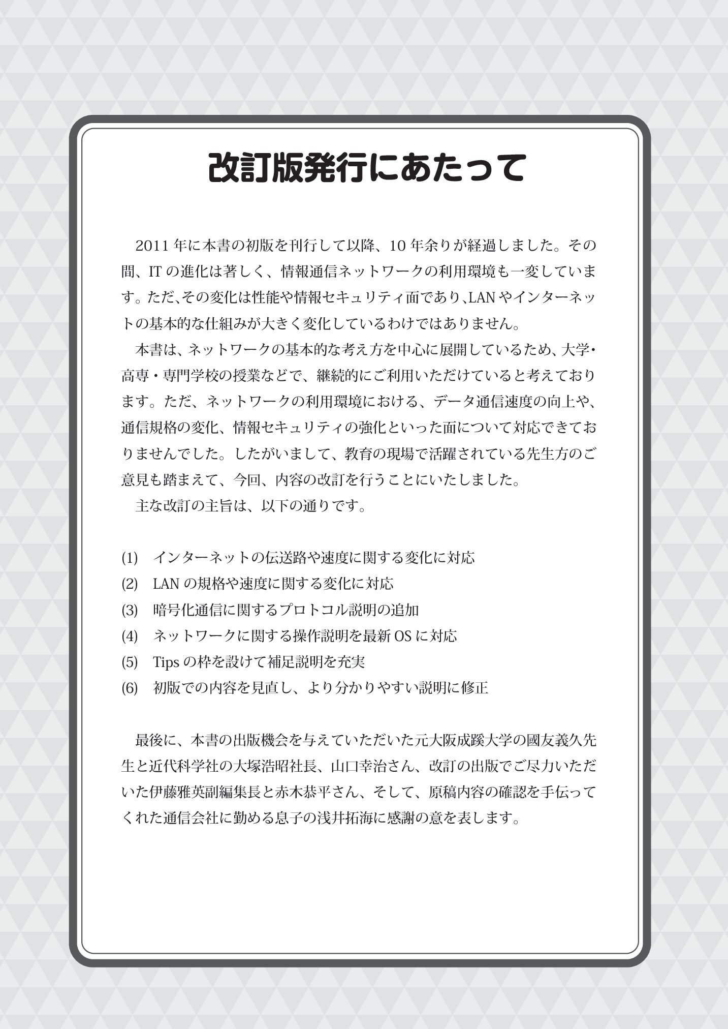 サムネイル 5