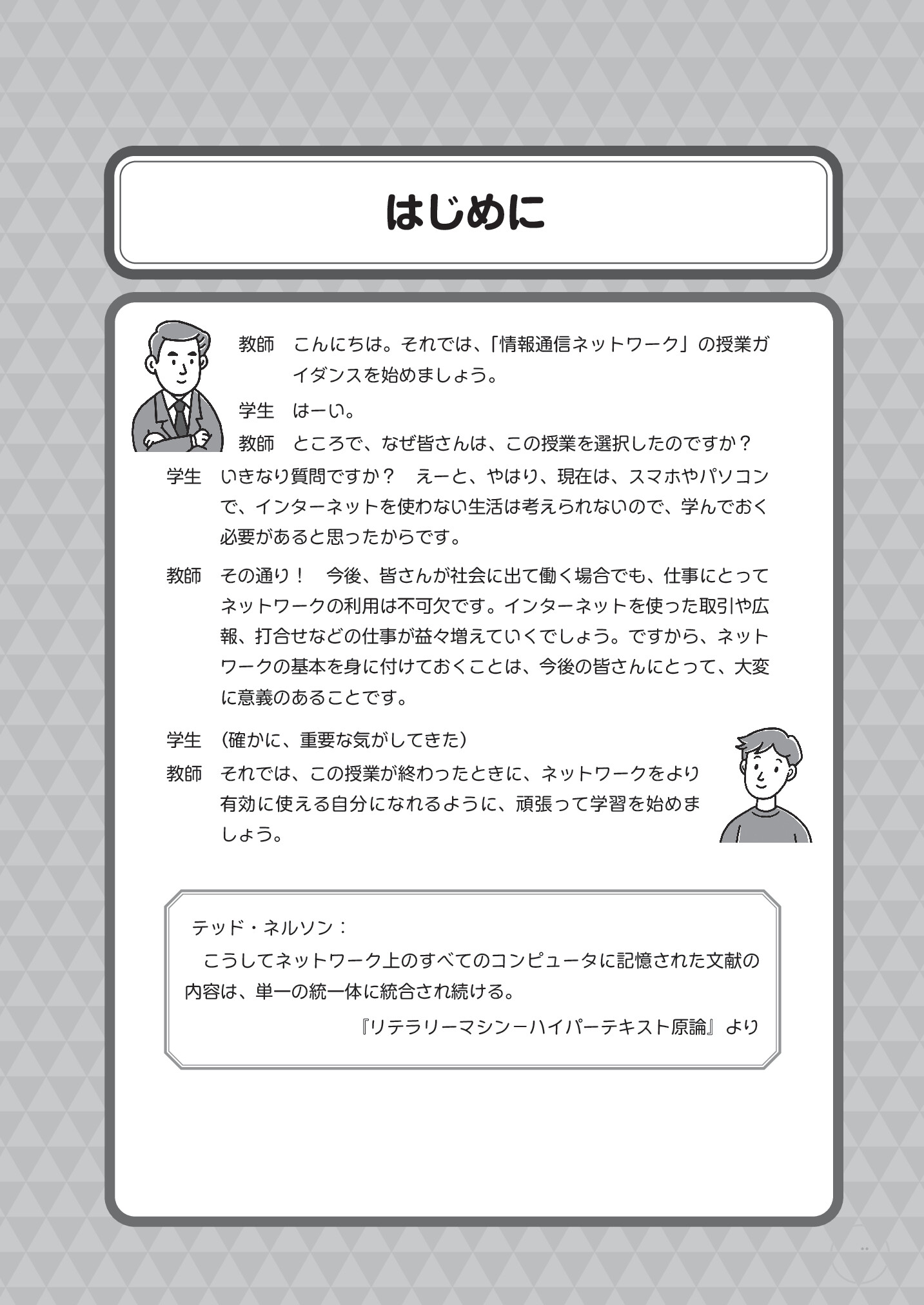 サムネイル 8