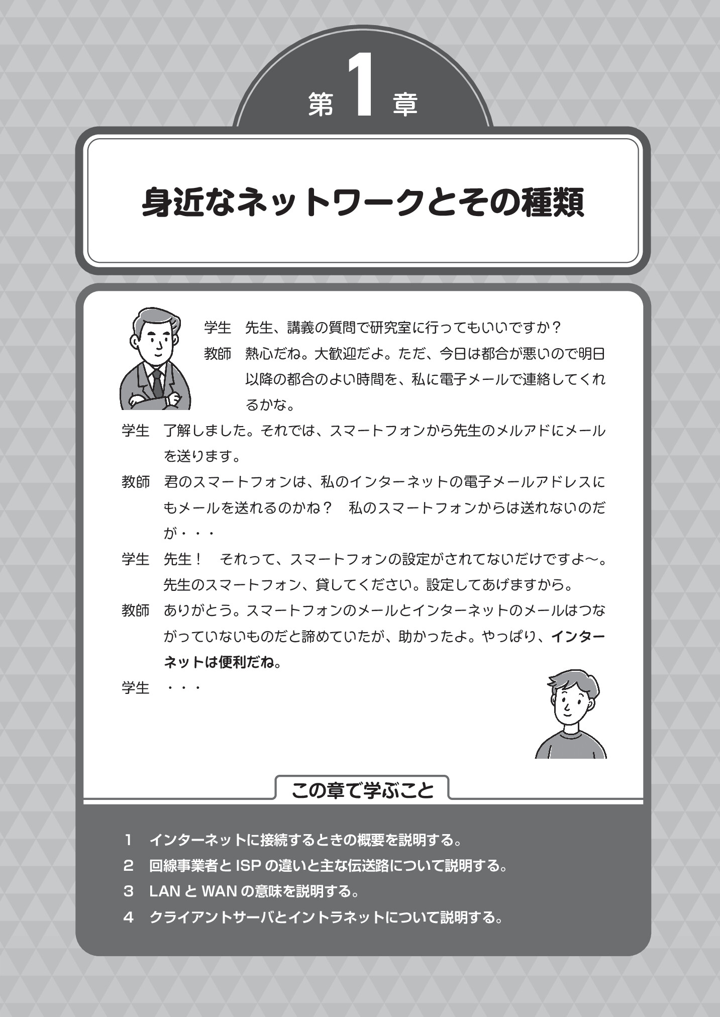 サムネイル 10