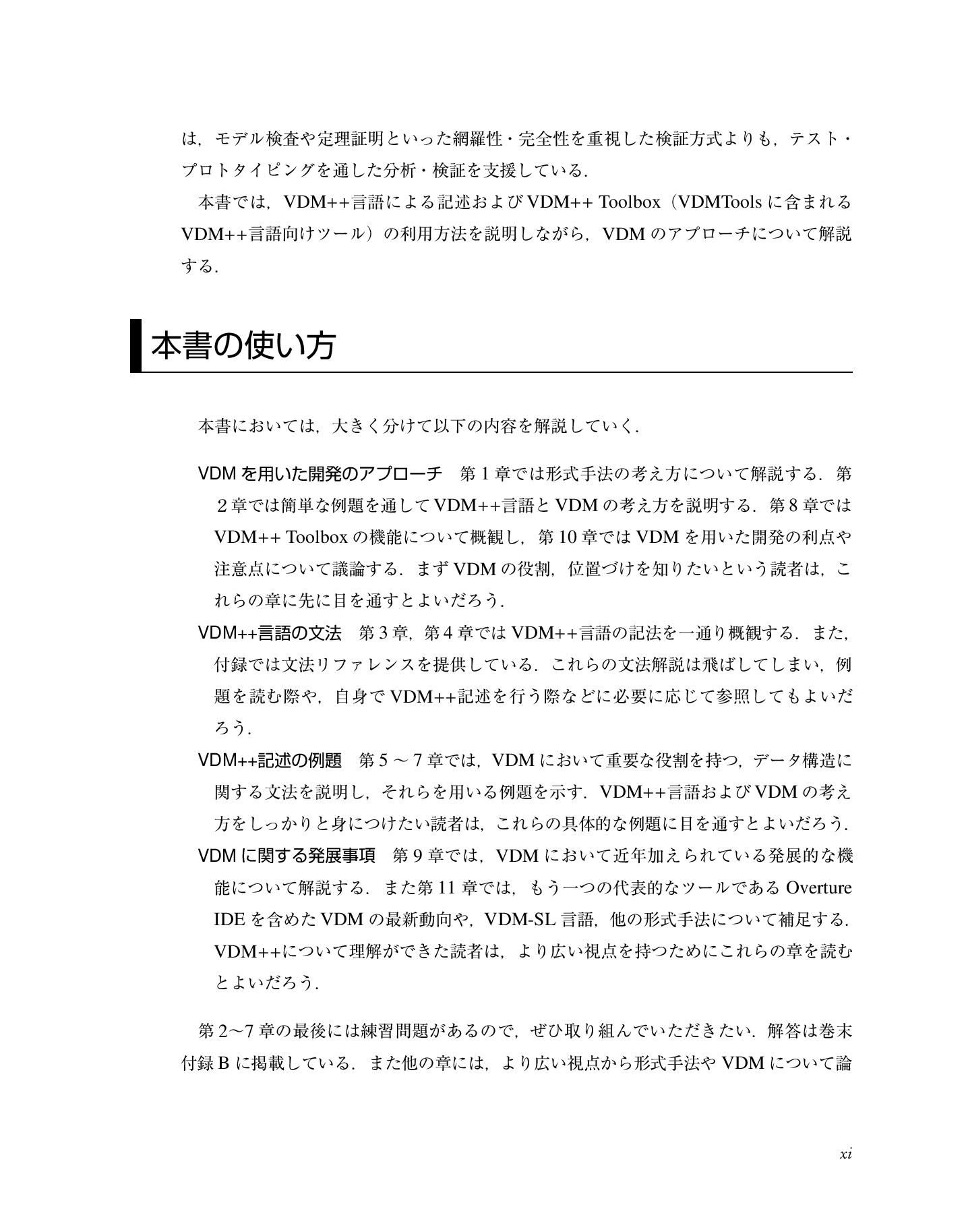 サムネイル 14