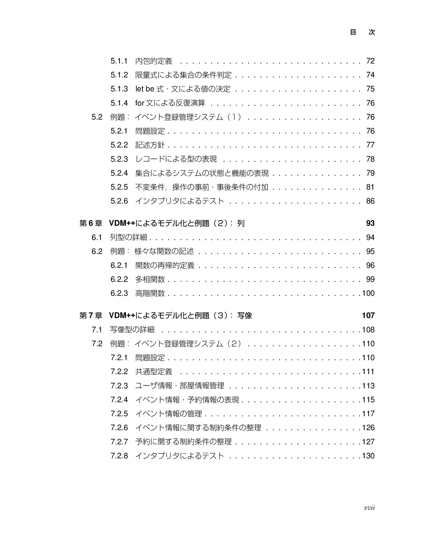 サムネイル 20
