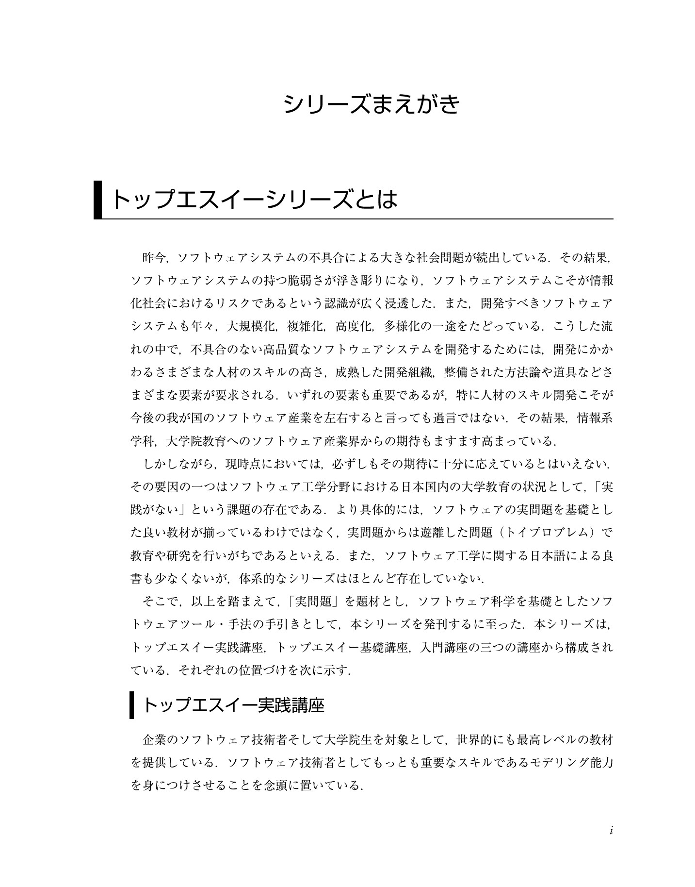 サムネイル 4