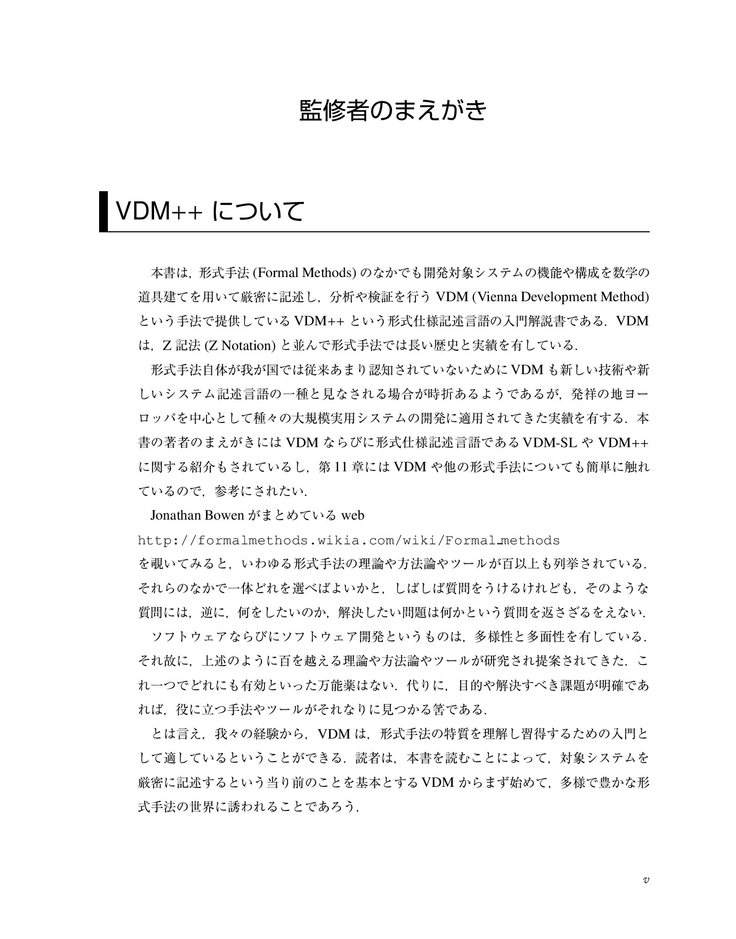 サムネイル 8