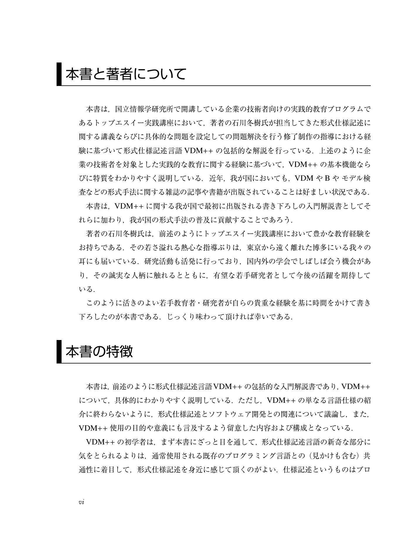 サムネイル 9