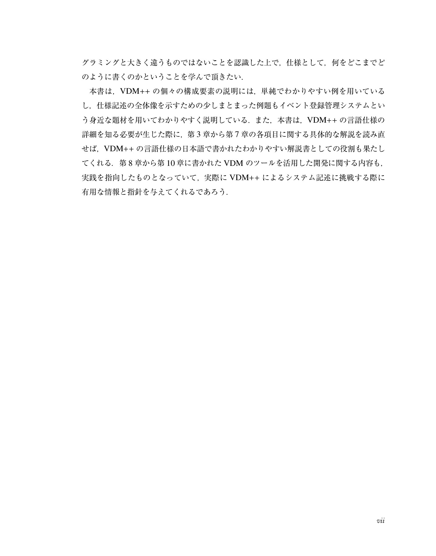 サムネイル 10